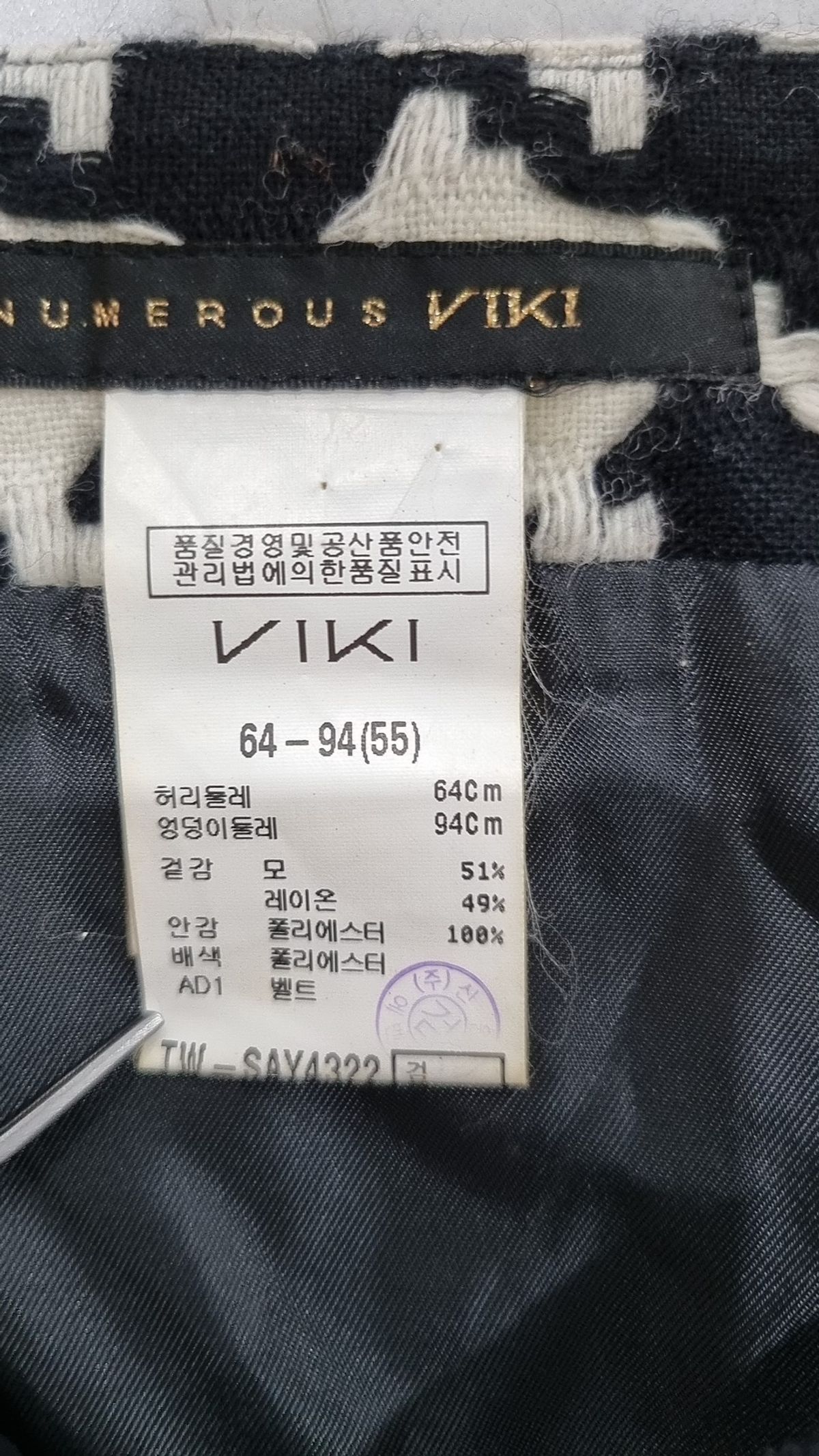 비키(VIKI) 미니스커트 55