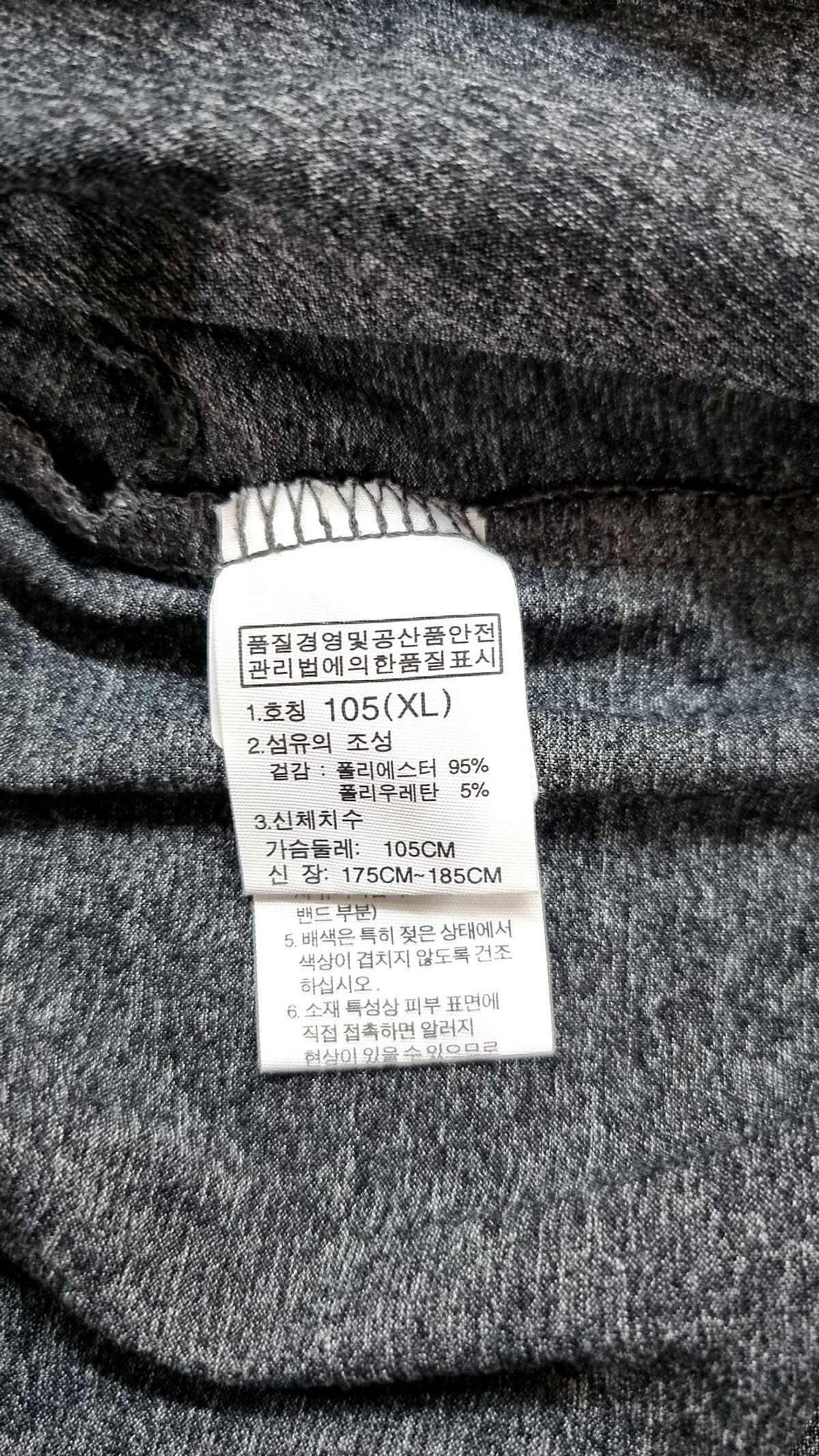 노스페이스(THE NORTH FACE) 피케/카라 티셔츠 105