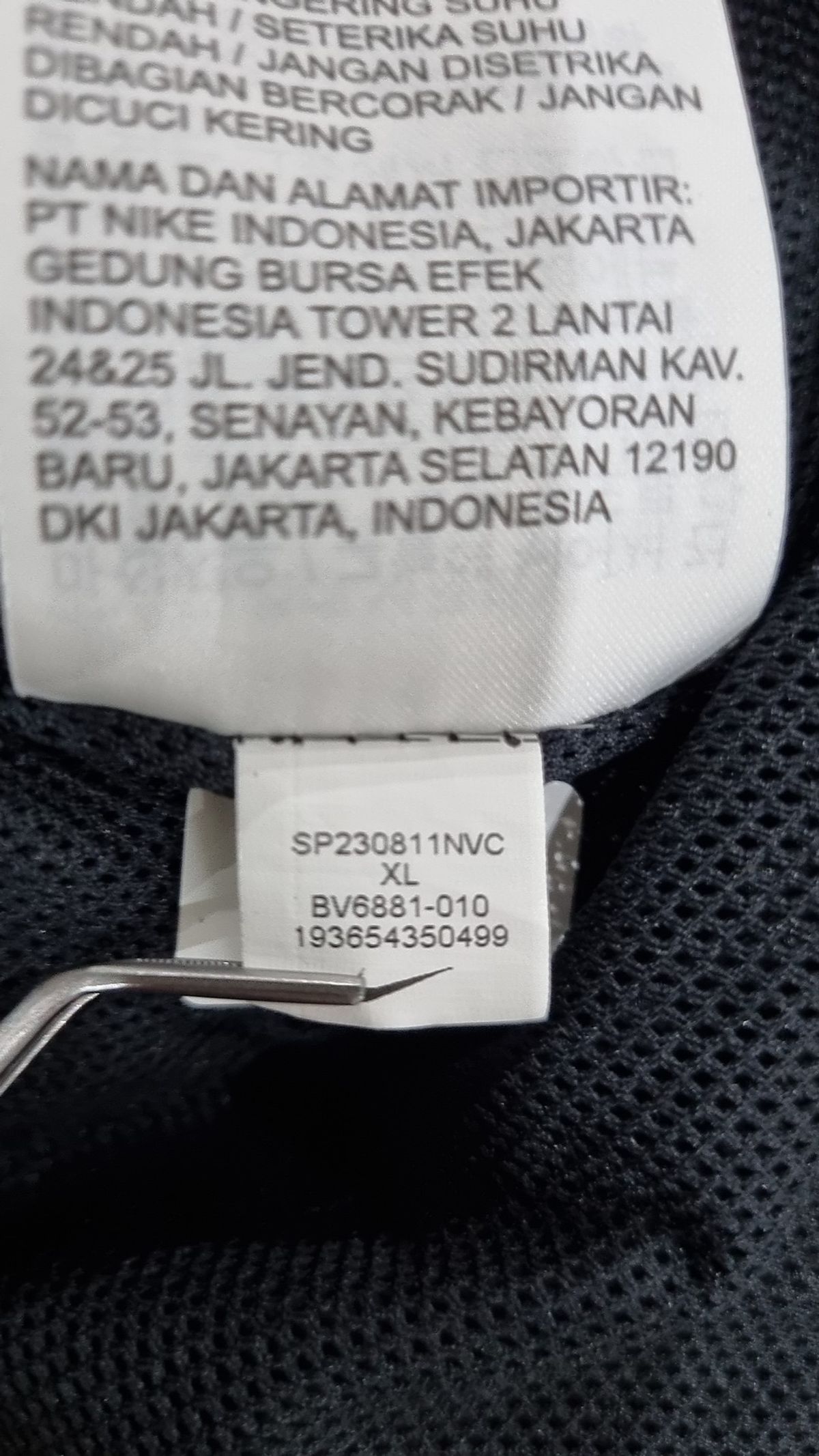 나이키(NIKE) 트레이닝 재킷 XL