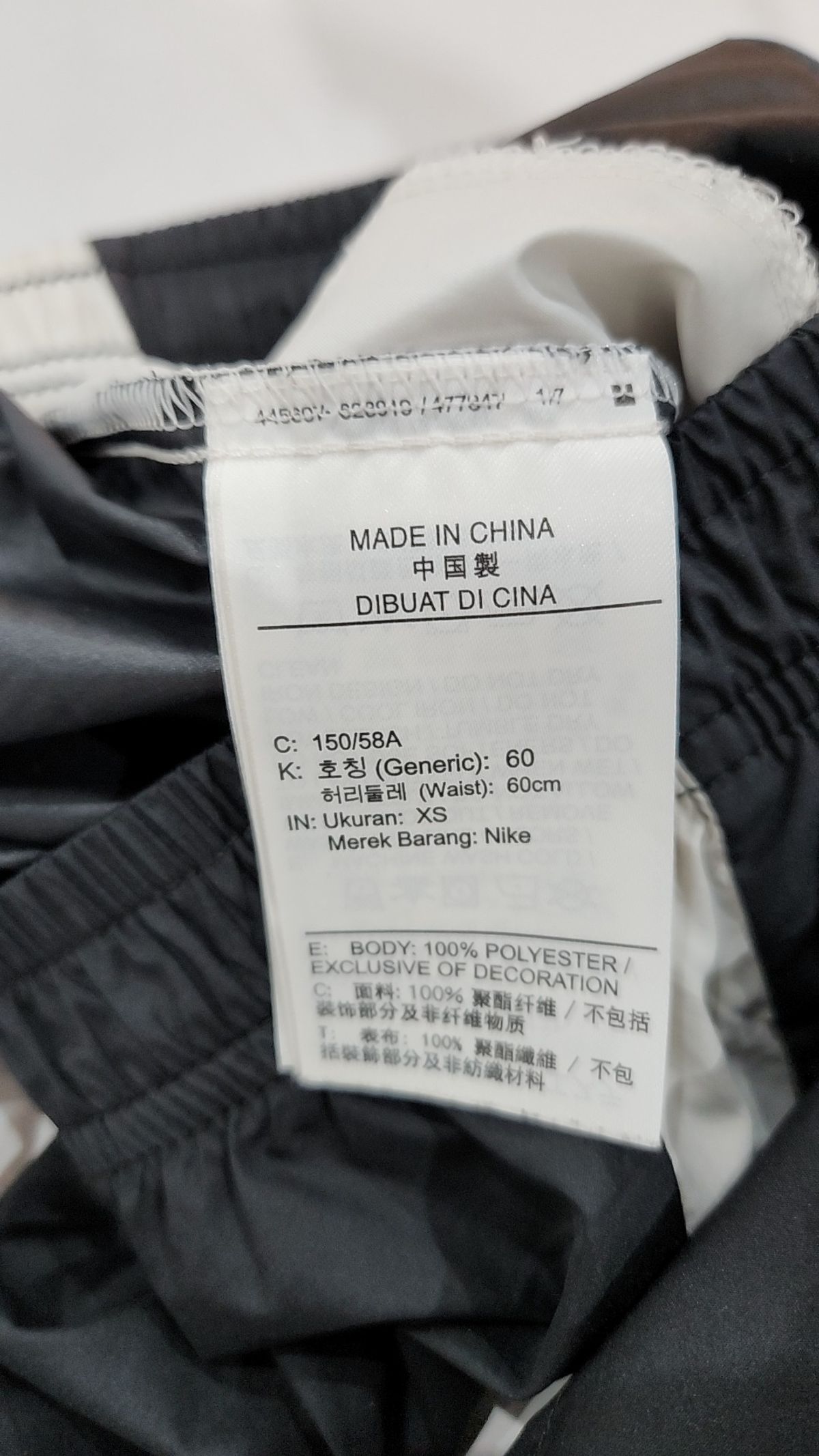 나이키(NIKE) 조거 팬츠 XS
