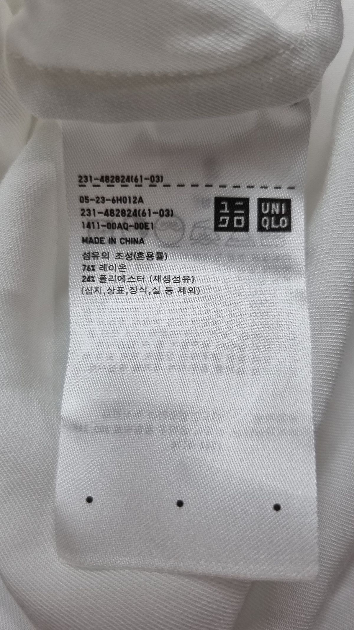 유니클로(UNIQLO) 캐주얼 셔츠 S