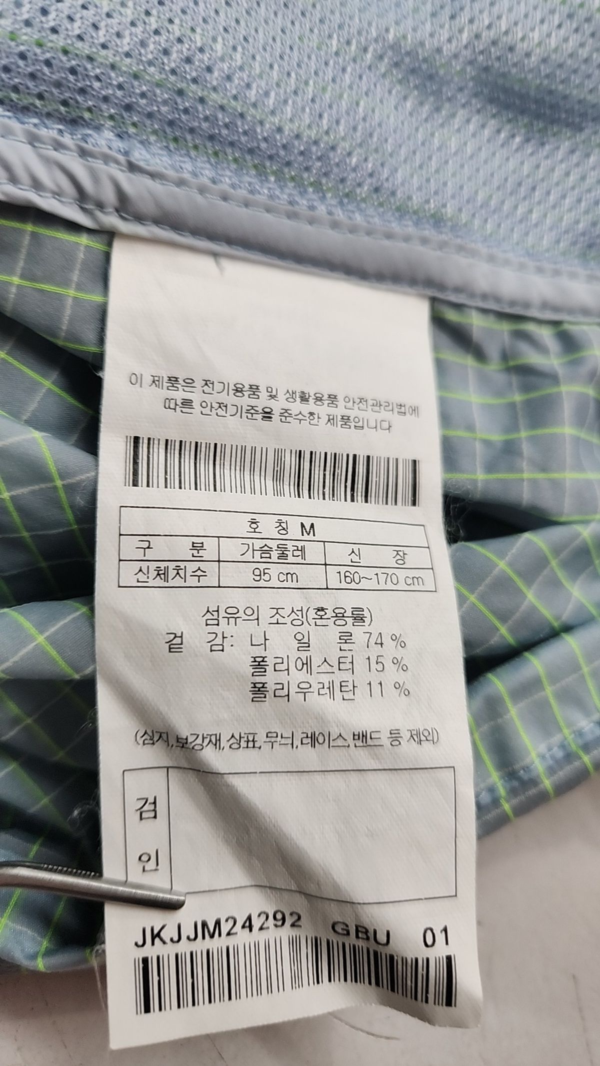 코오롱스포츠(KOLON SPORT) 여성 경량 아노락 자켓 JKJJM24292GBU M