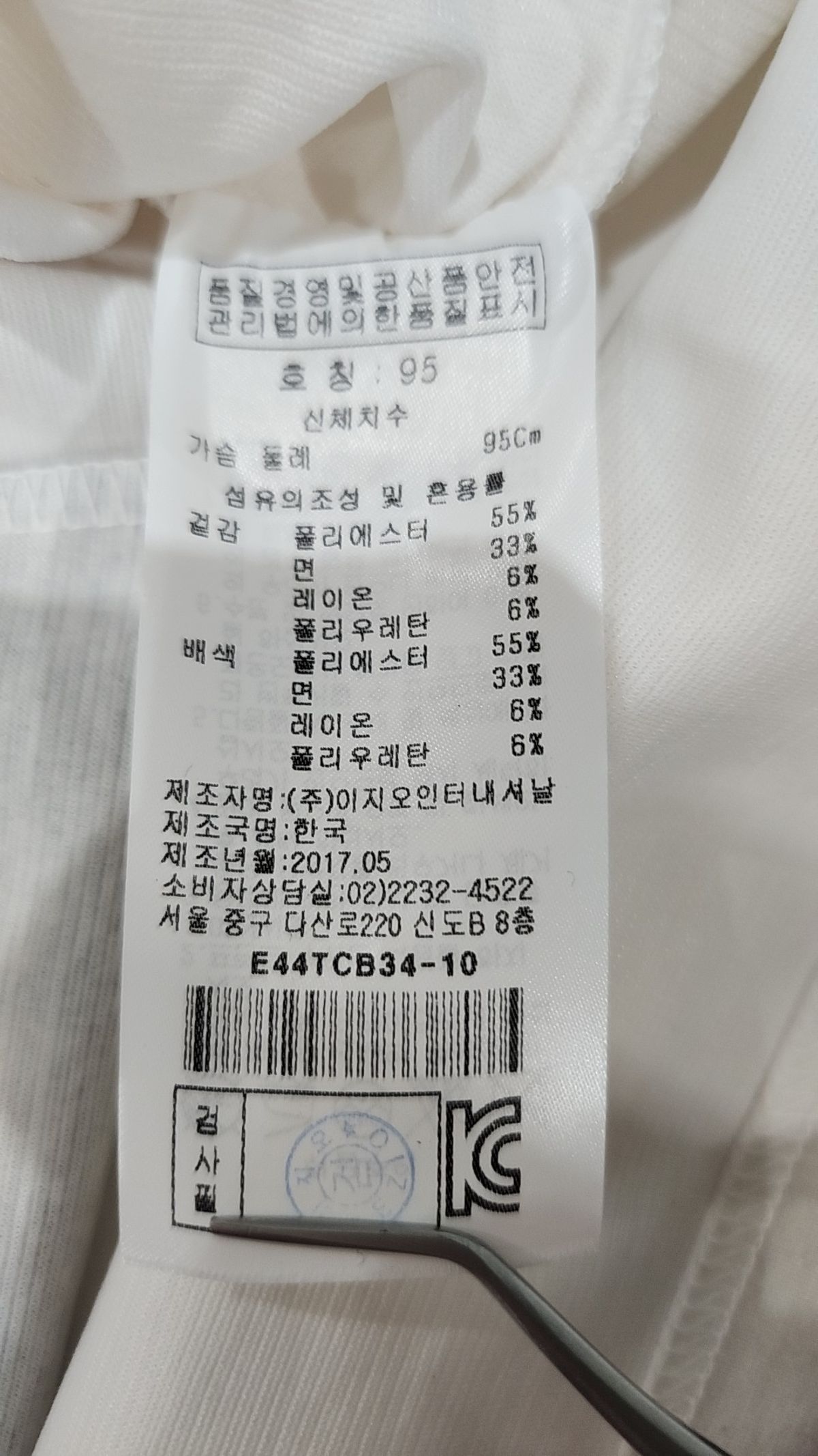 이지오옴므(EZIO HOMME) 반소매 티셔츠 95