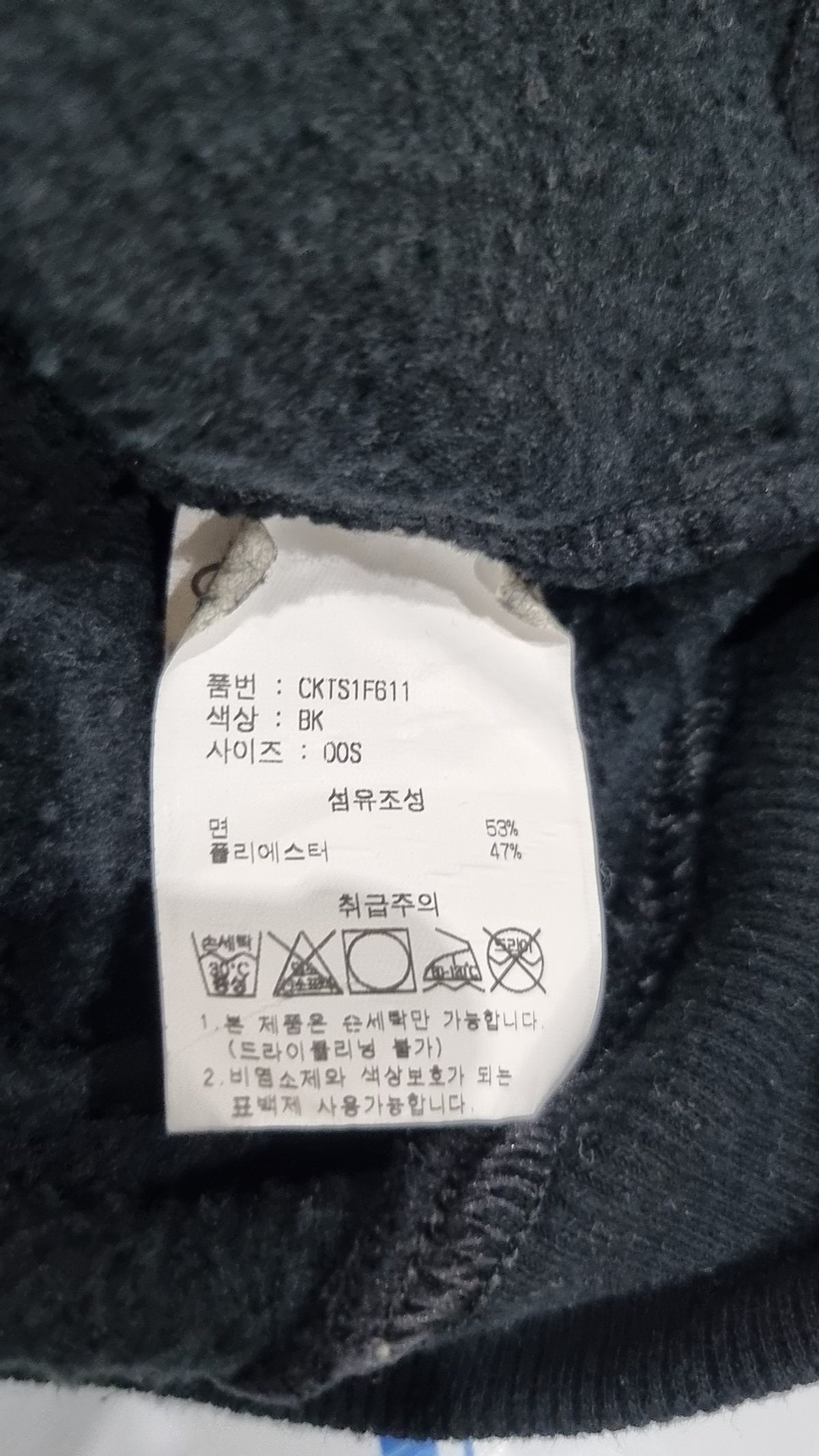 챔피온(CHAMPION) [US] Urban Pursuits Ecofleece 기모 후드스웨트셔츠 (BLACK) CKTS1F611BK M