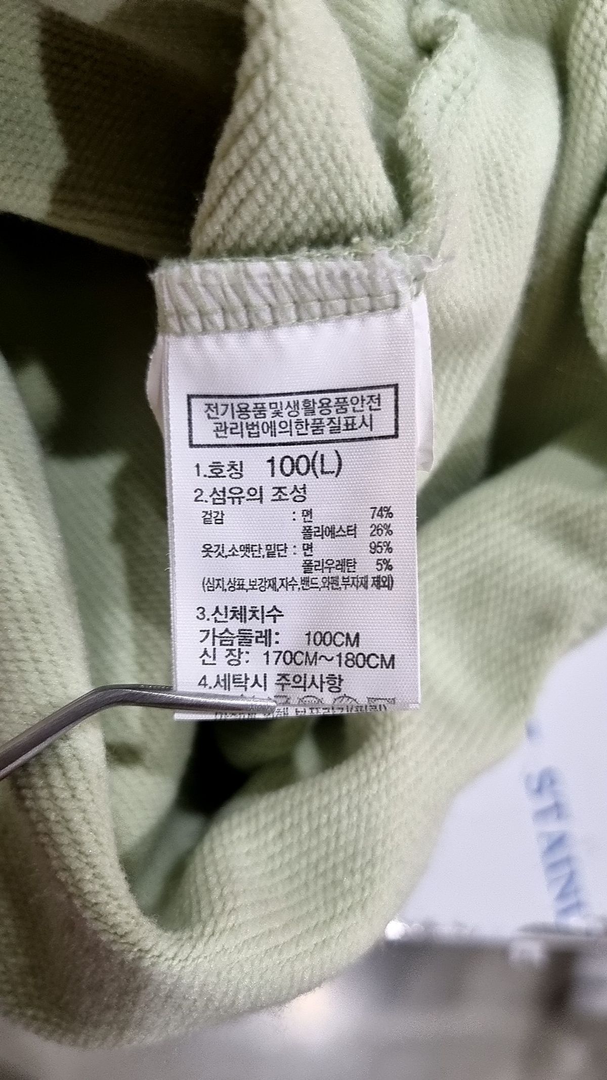 노스페이스(THE NORTH FACE) NM5MP10C 에센셜 EX 스웻셔츠 L