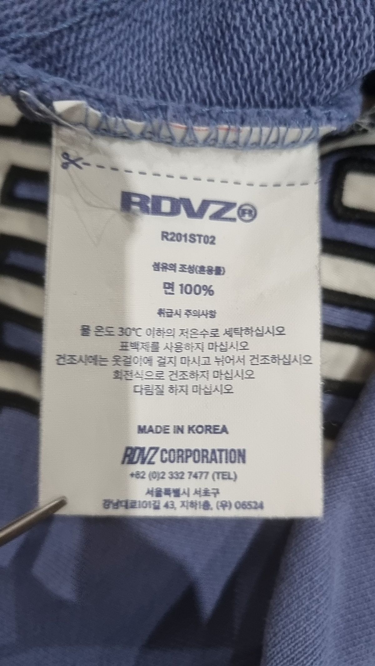 알디브이제트(RDVZ) 맨투맨/스웨트셔츠 L