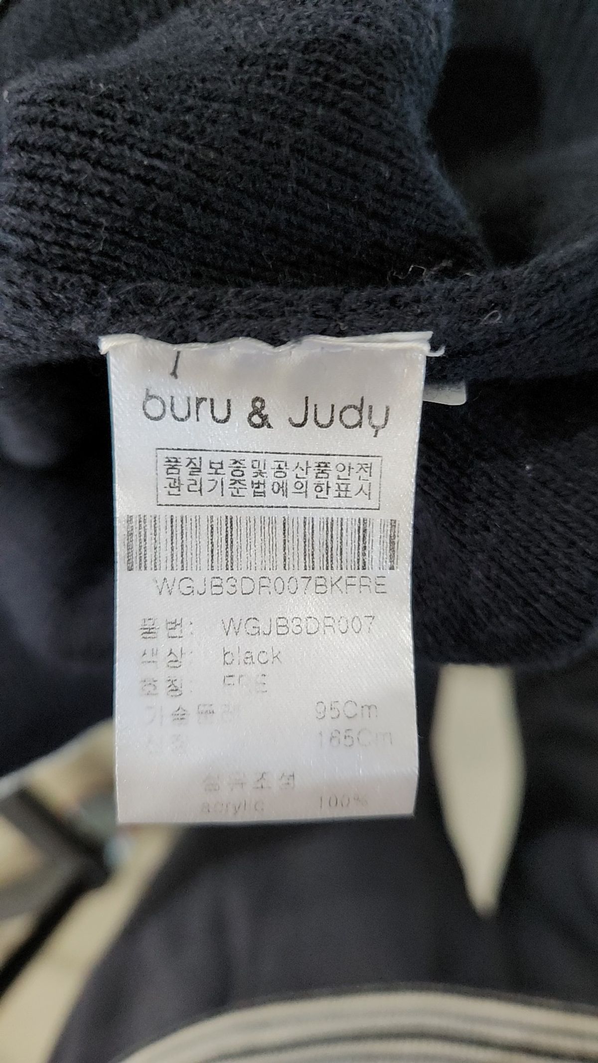 부루앤쥬디(BURUNJUDY) 베스트 FREE
