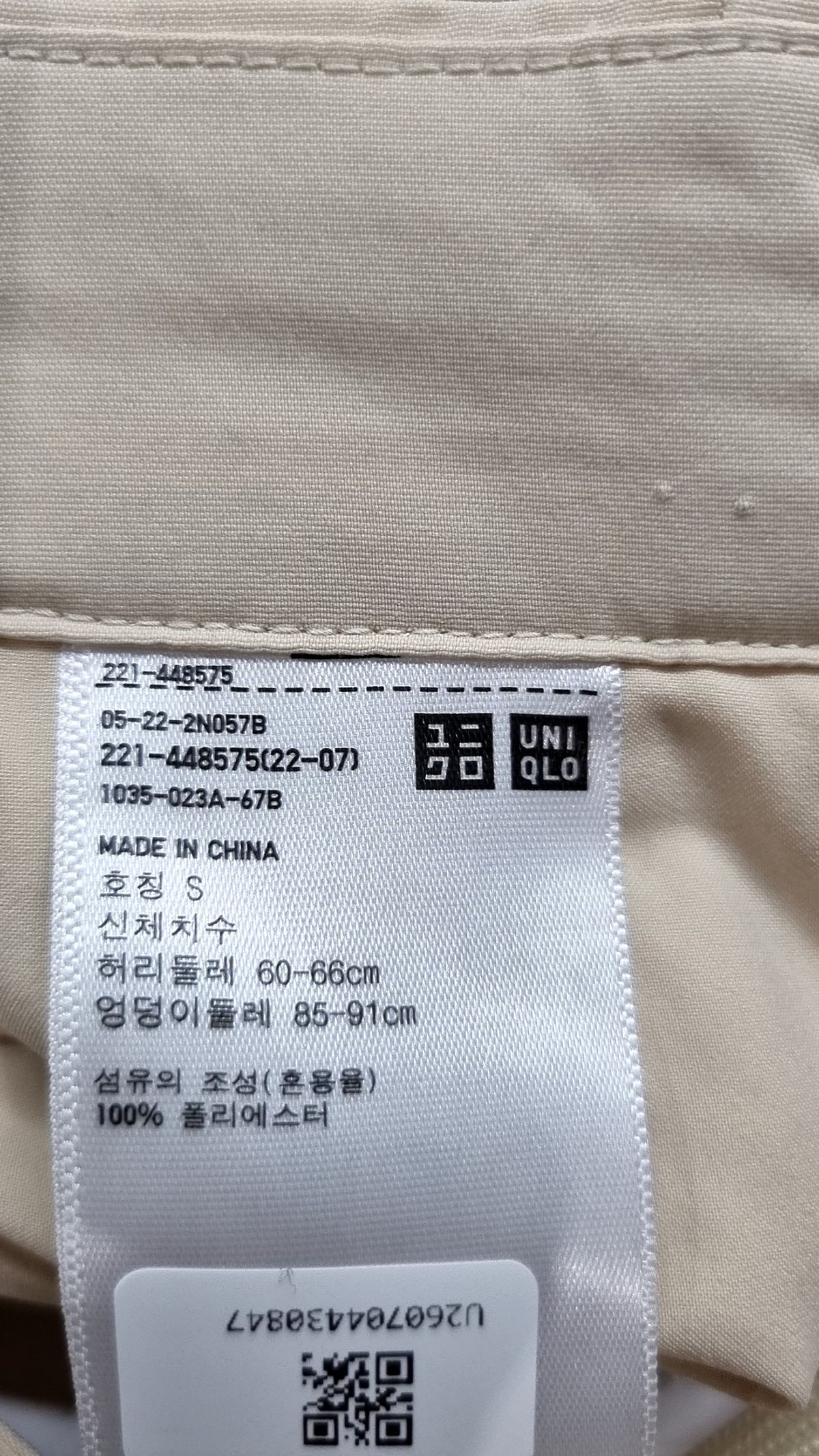 유니클로(UNIQLO) 숏팬츠 S