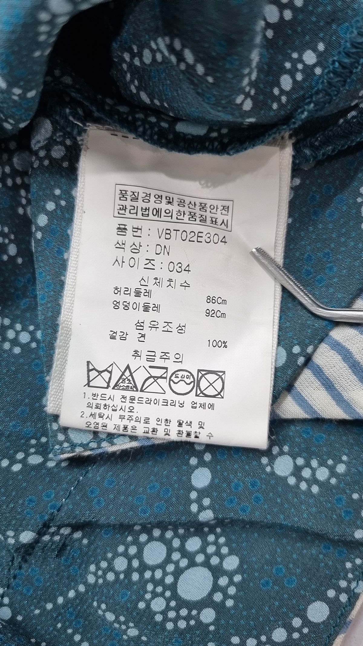아떼 바네사브루노(ATHE VANESSABRUNO) 미니스커트 34
