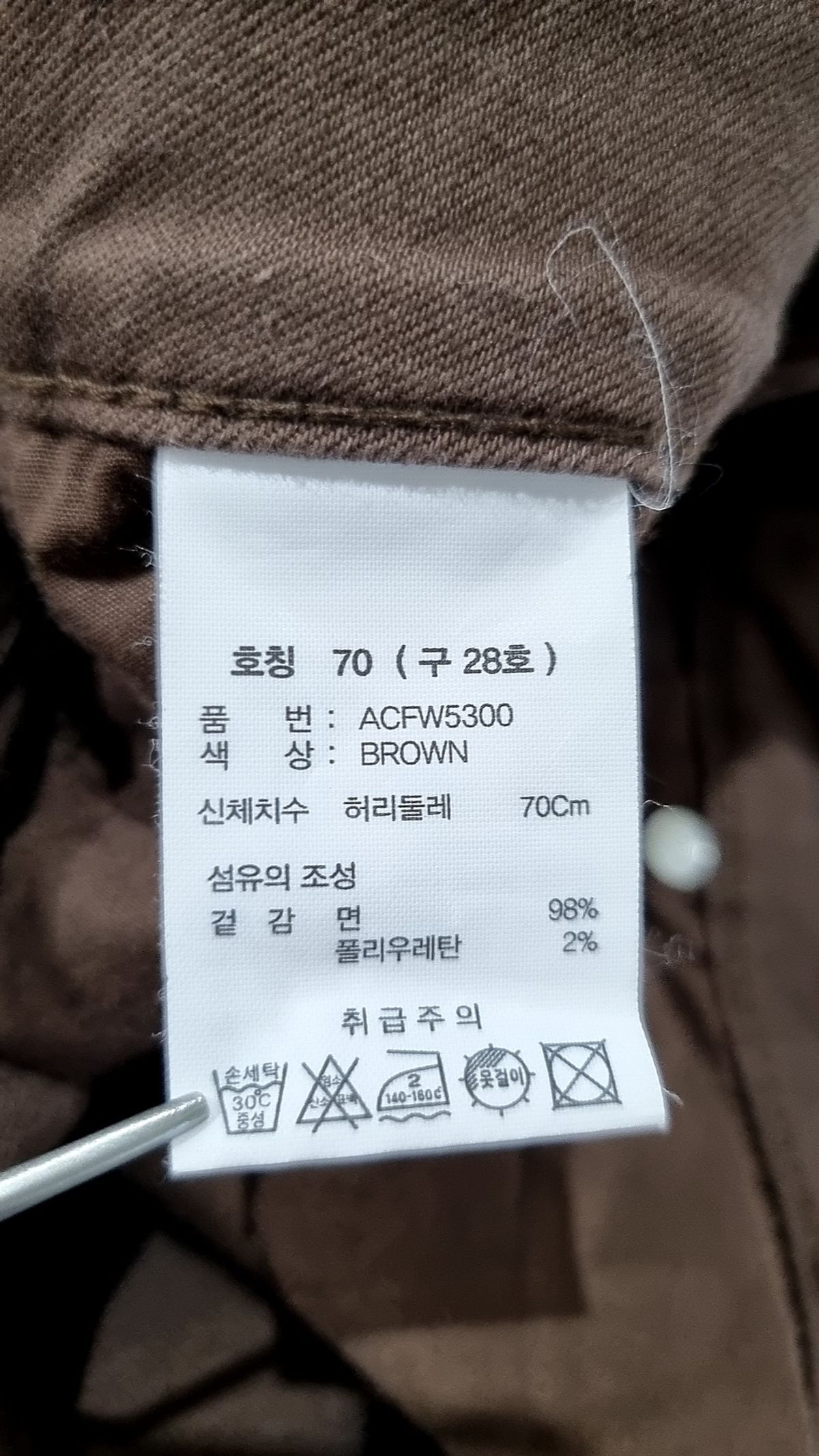 에이씨피10003(ACP10003) 코튼 팬츠 28