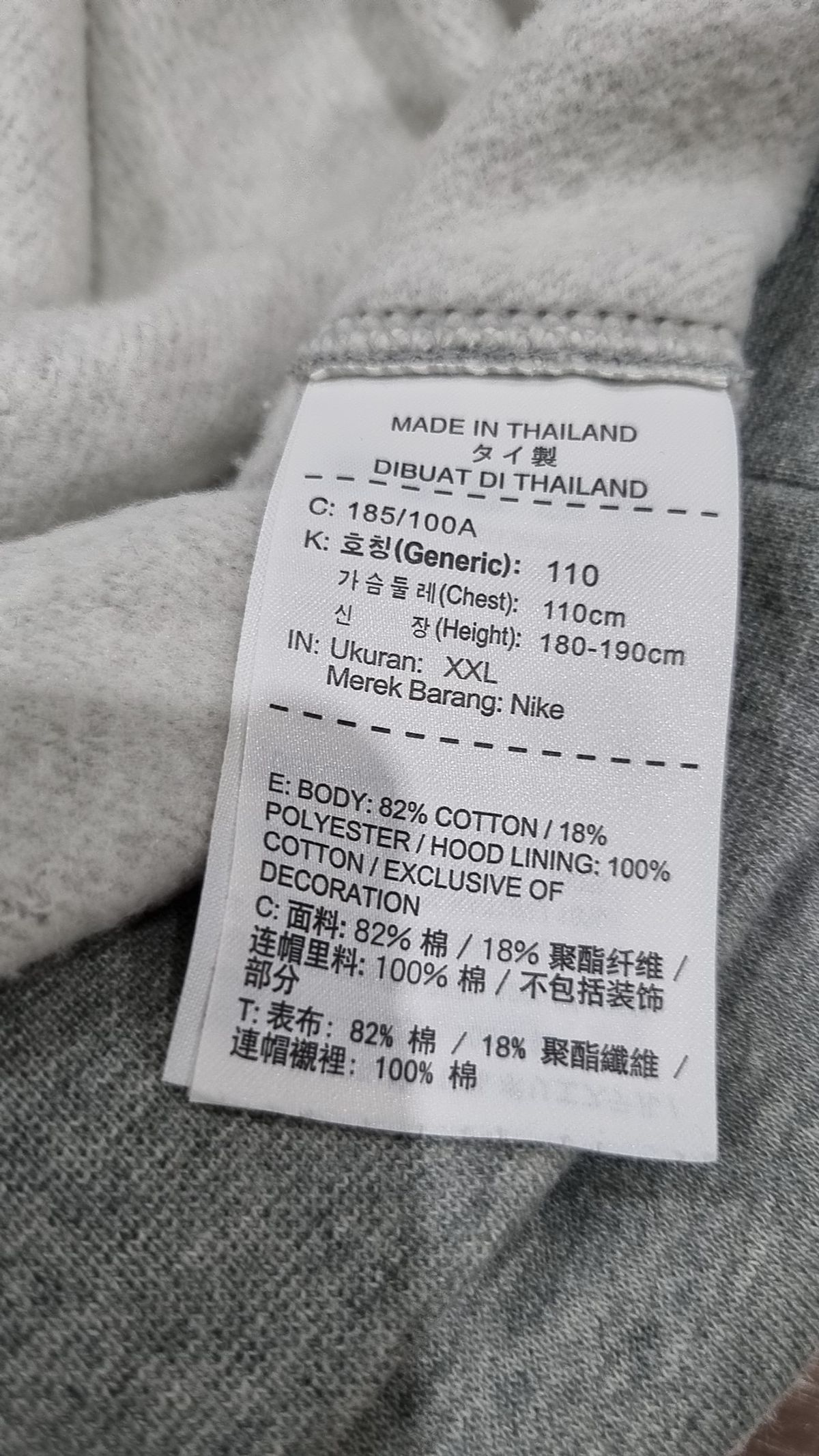나이키(NIKE) 후드 티셔츠 XXL