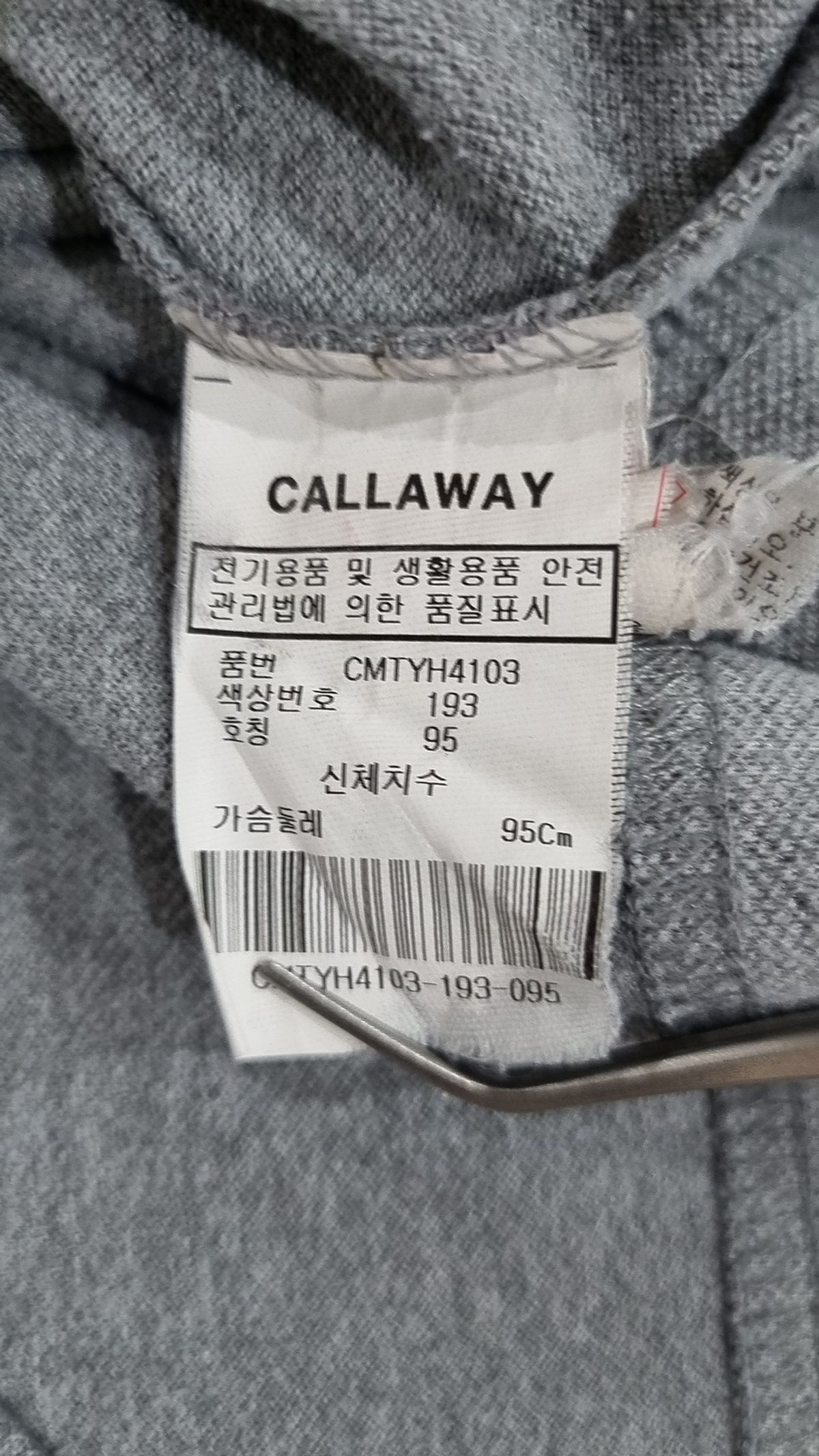 캘러웨이(CALLAWAY) 피케/카라 티셔츠 95