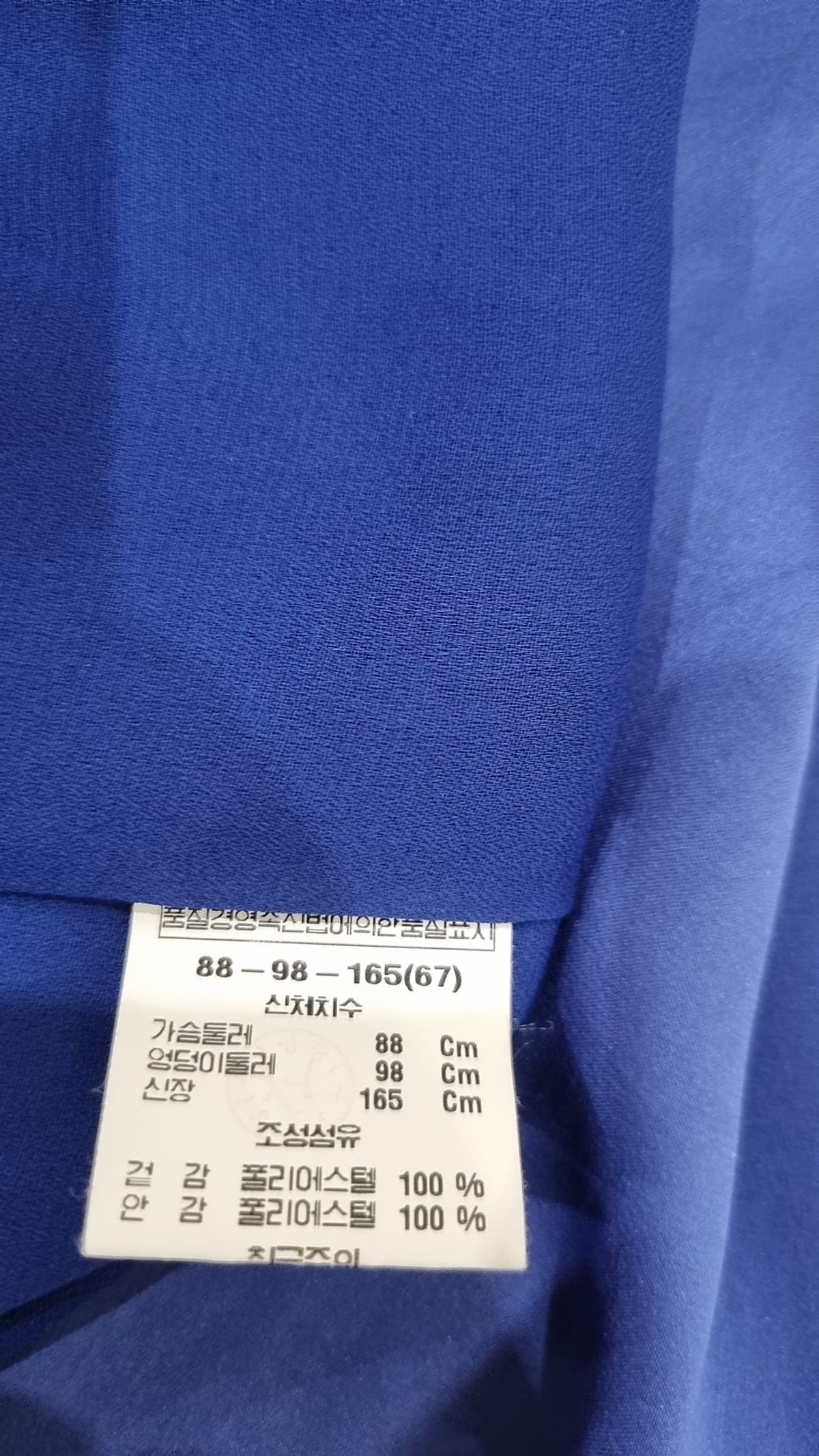 앤클라인(ANNE KLEIN) 미니 원피스 88_98_165