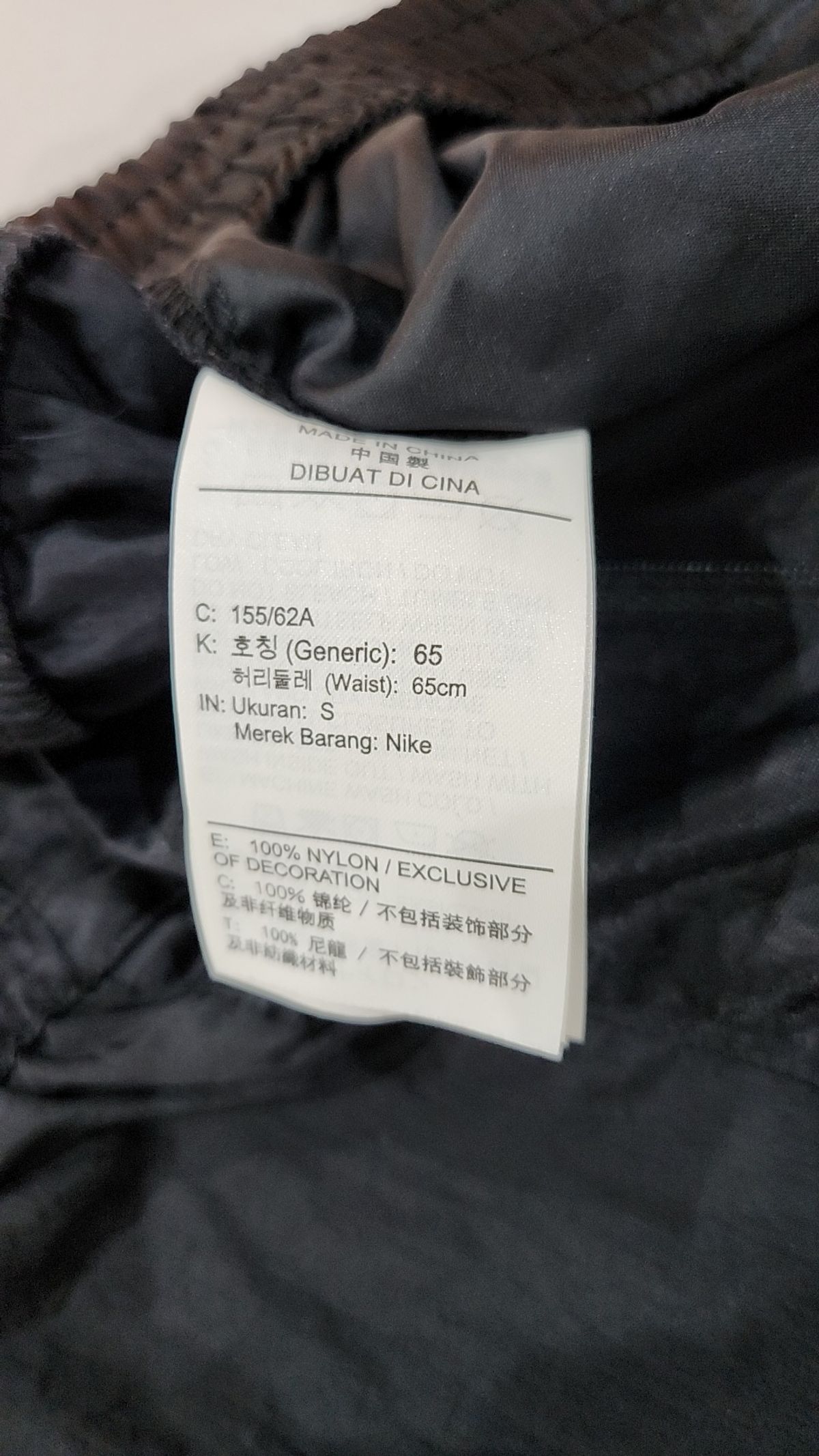 나이키(NIKE) 조거 팬츠 S