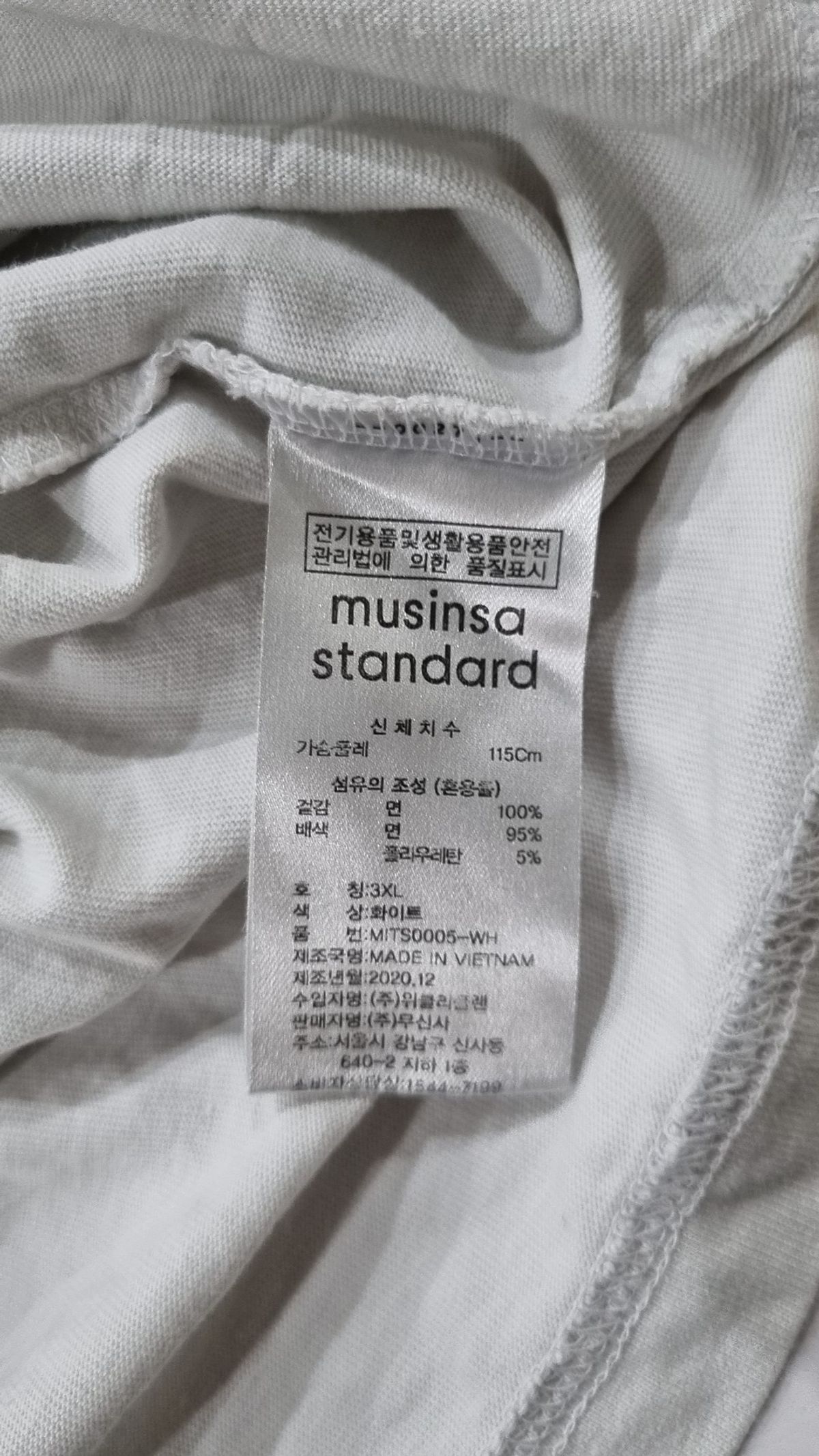 무신사 스탠다드(MUSINSA STANDARD) 반소매 티셔츠 XXXL