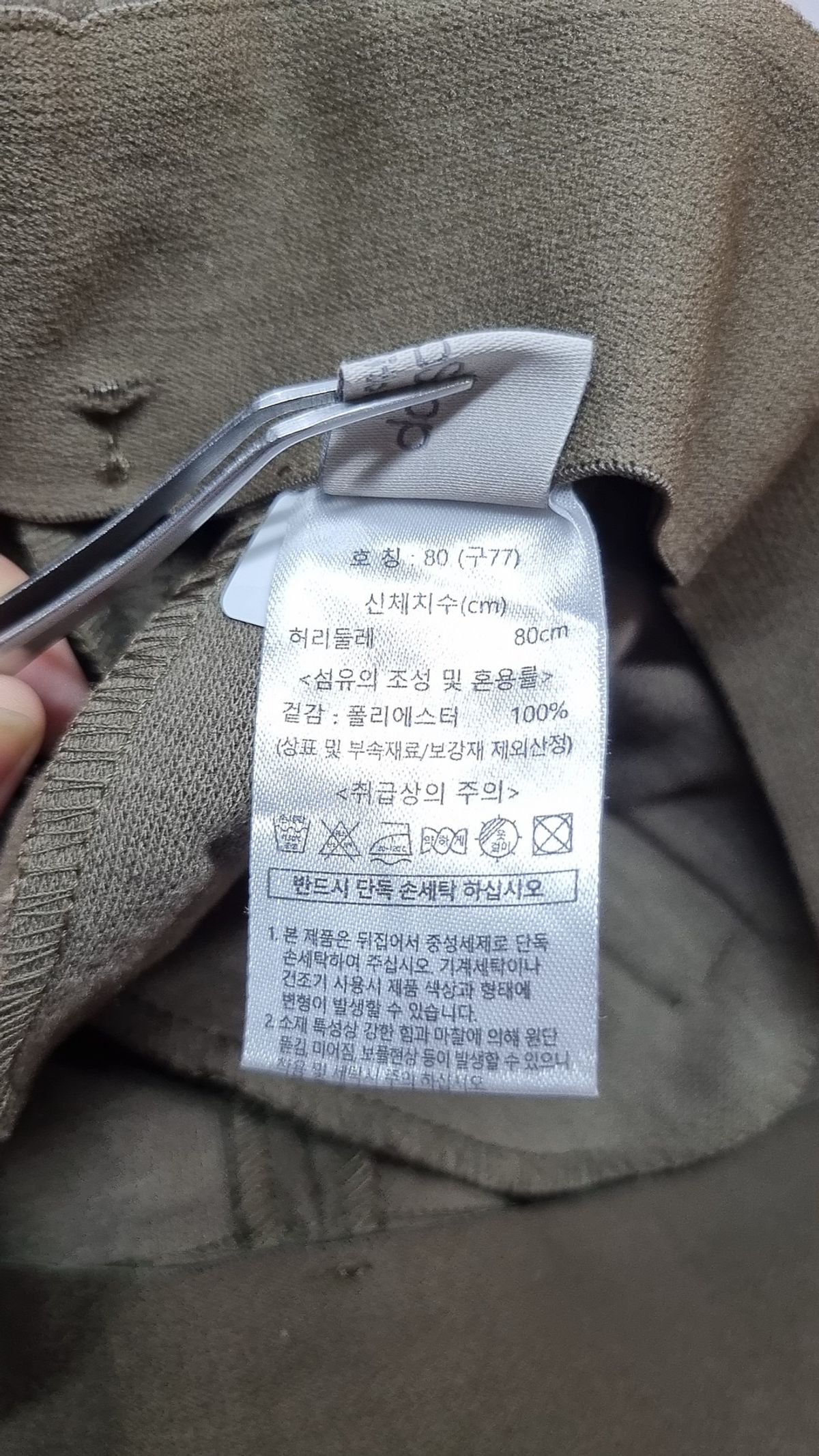 셀렙샵(CELEBSHOP) 조거 팬츠 80