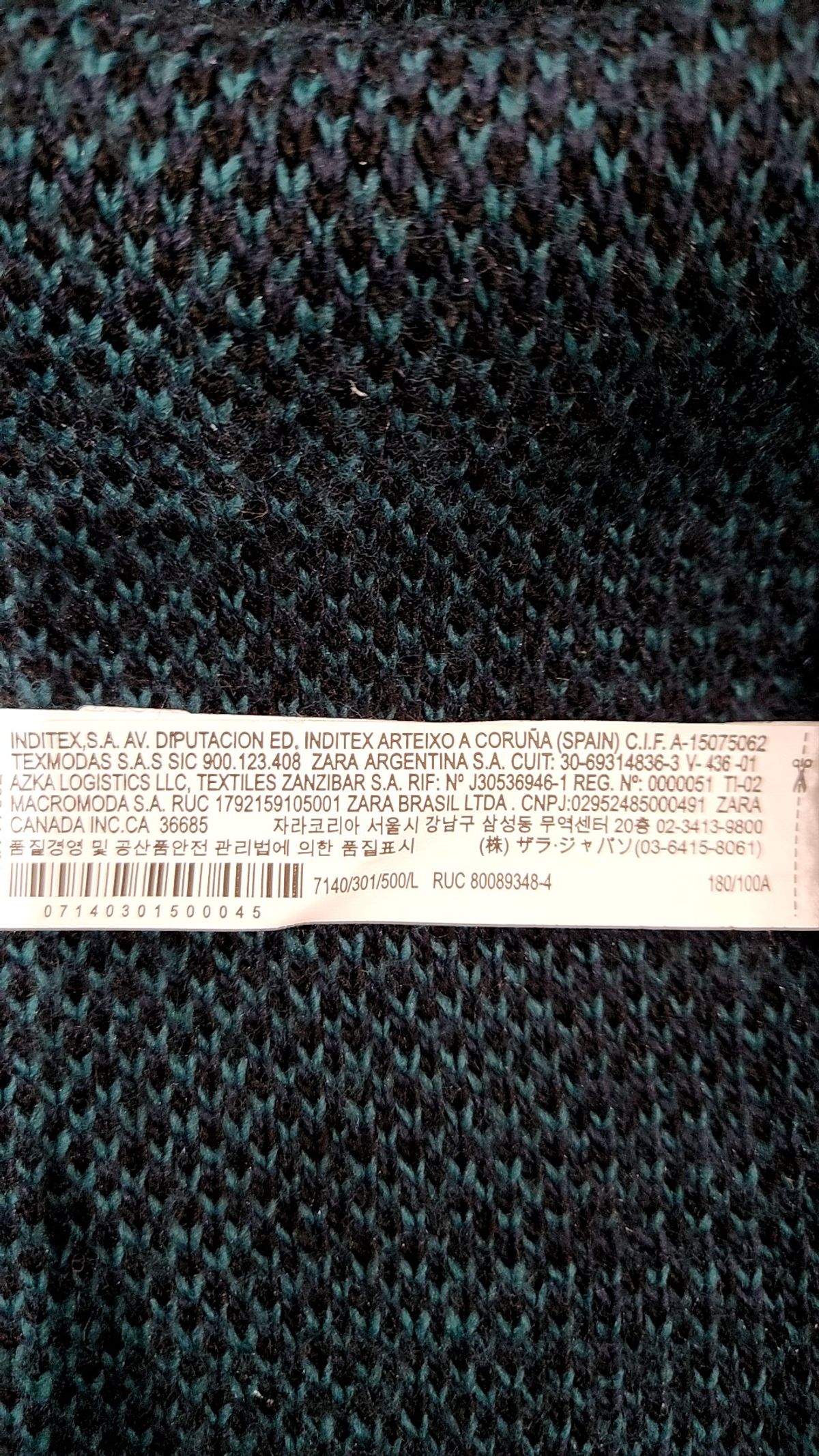 자라(ZARA) 카디건 L