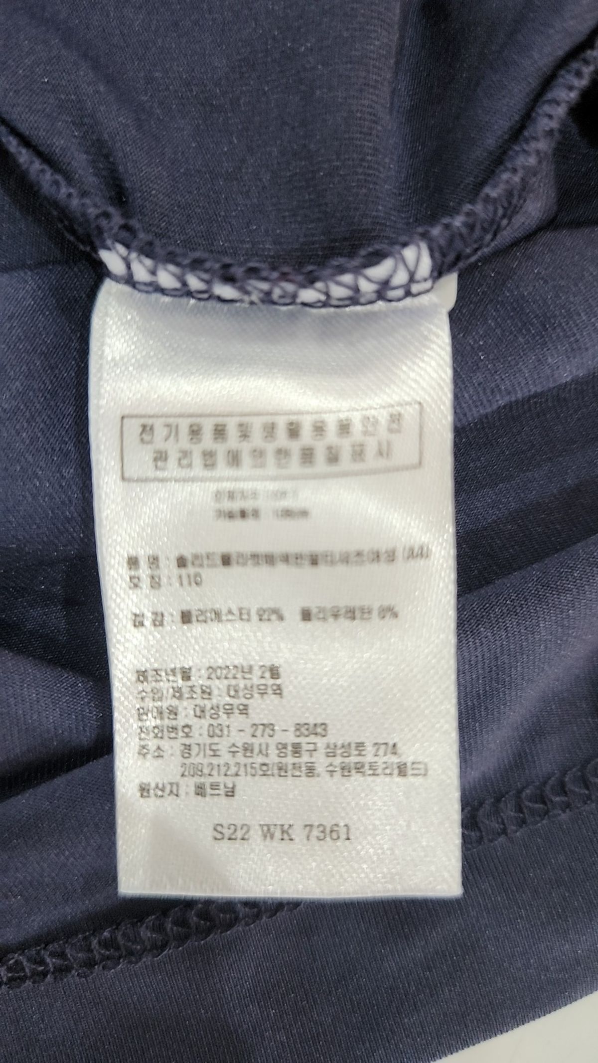 슬레진저(Slazenger) 피케/카라 티셔츠 110