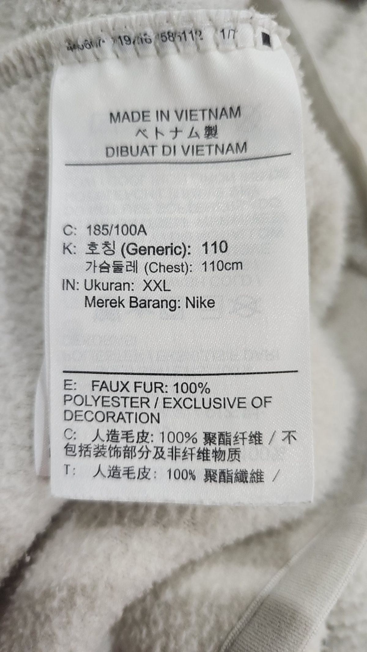 나이키(NIKE) 플리스 XXL