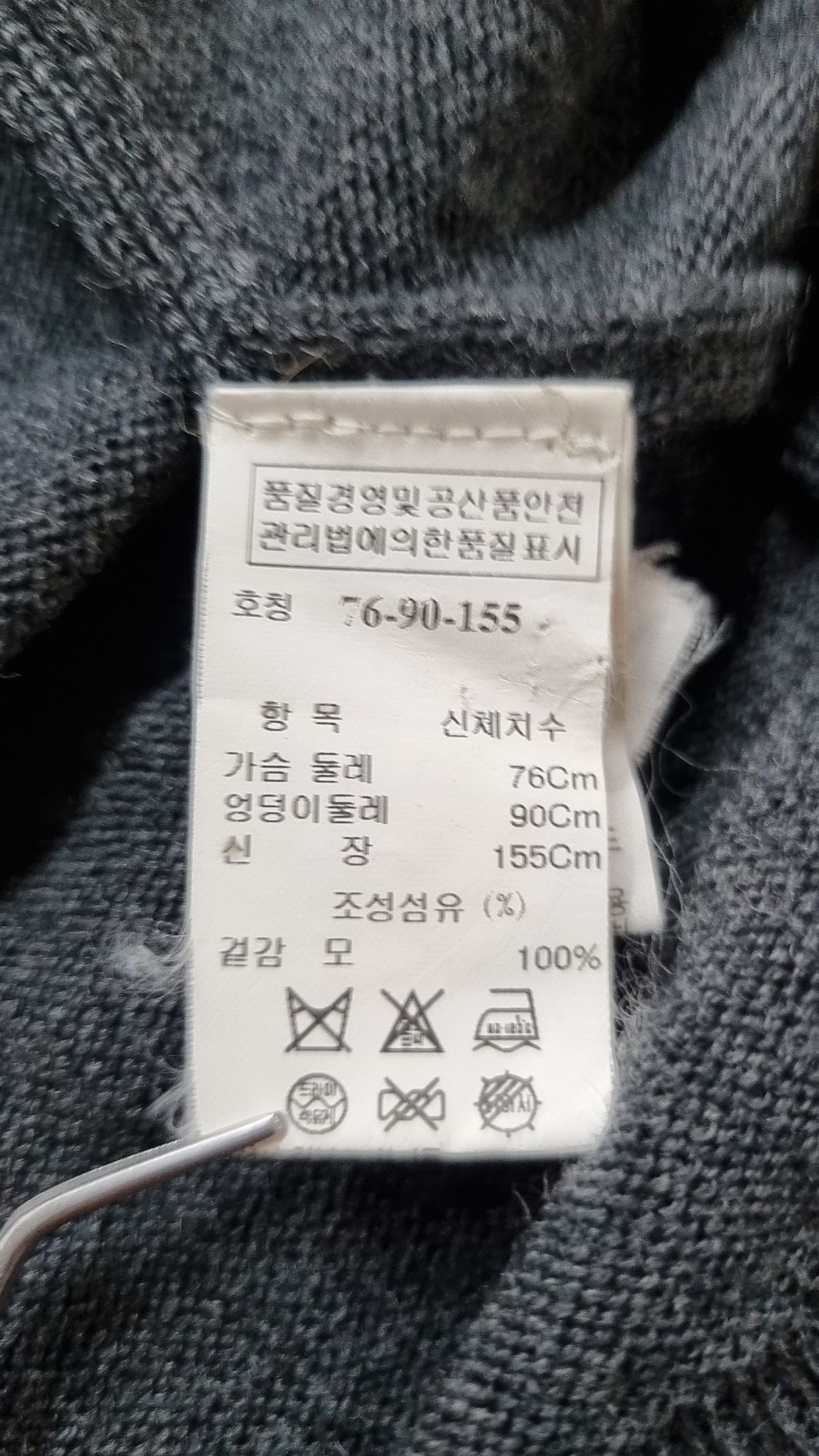 타임(Time) 사파리/헌팅 재킷 76-90-155