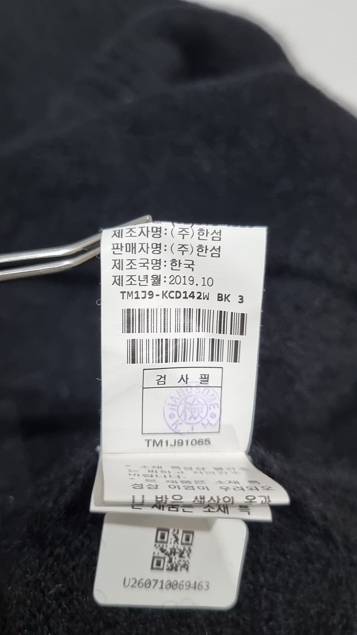 타임(Time) 카디건 FREE