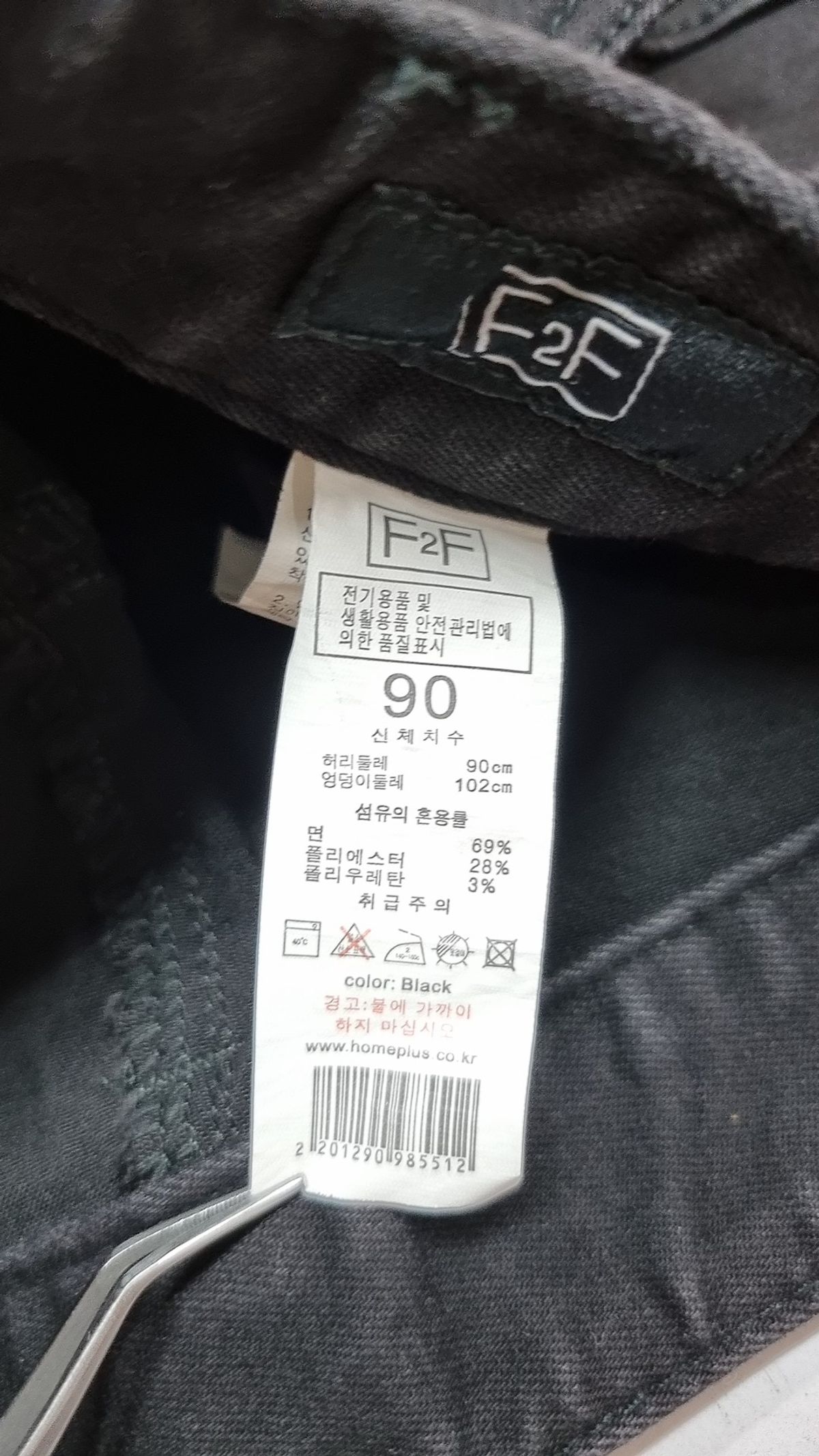 에프투에프(F2F) 숏팬츠 90
