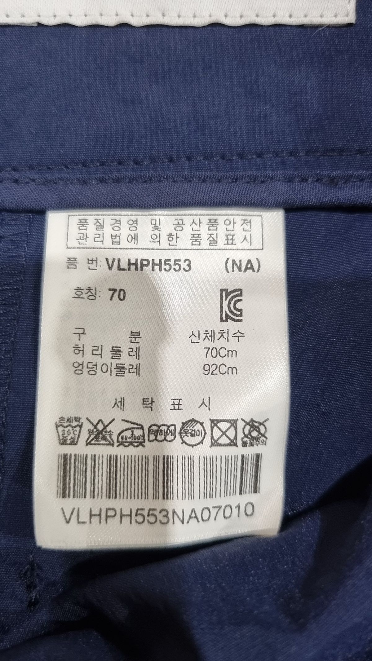 볼빅(VOLVIK) 숏팬츠 70
