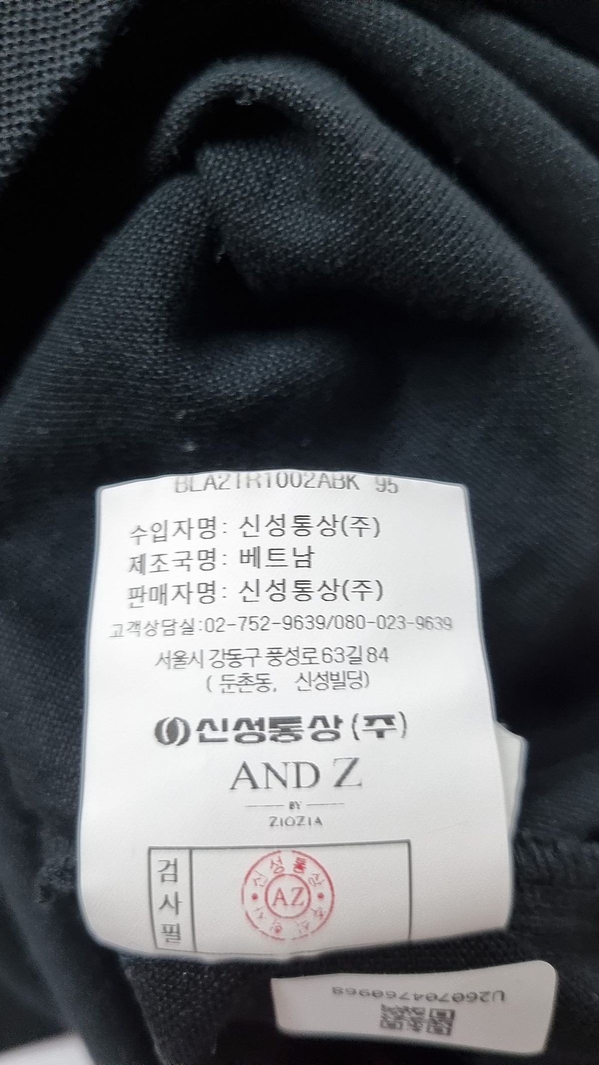 앤드지(AND Z) 반소매 티셔츠 95