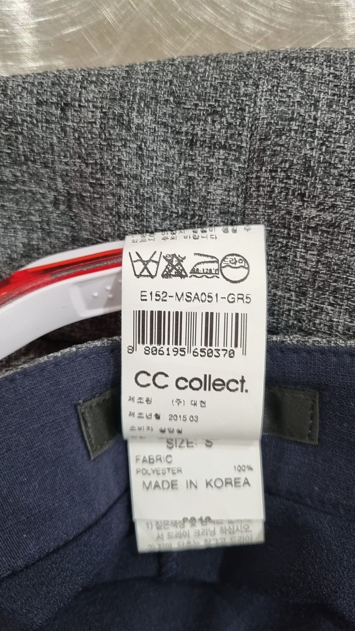 씨씨콜렉트(CC collect) 미니스커트 S