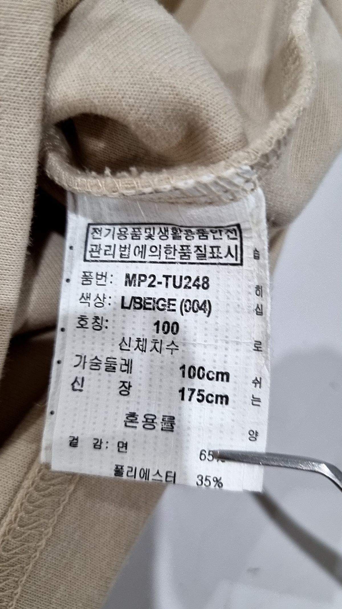 벙커버스터(BUNKERBUSTER) 후드 티셔츠 100