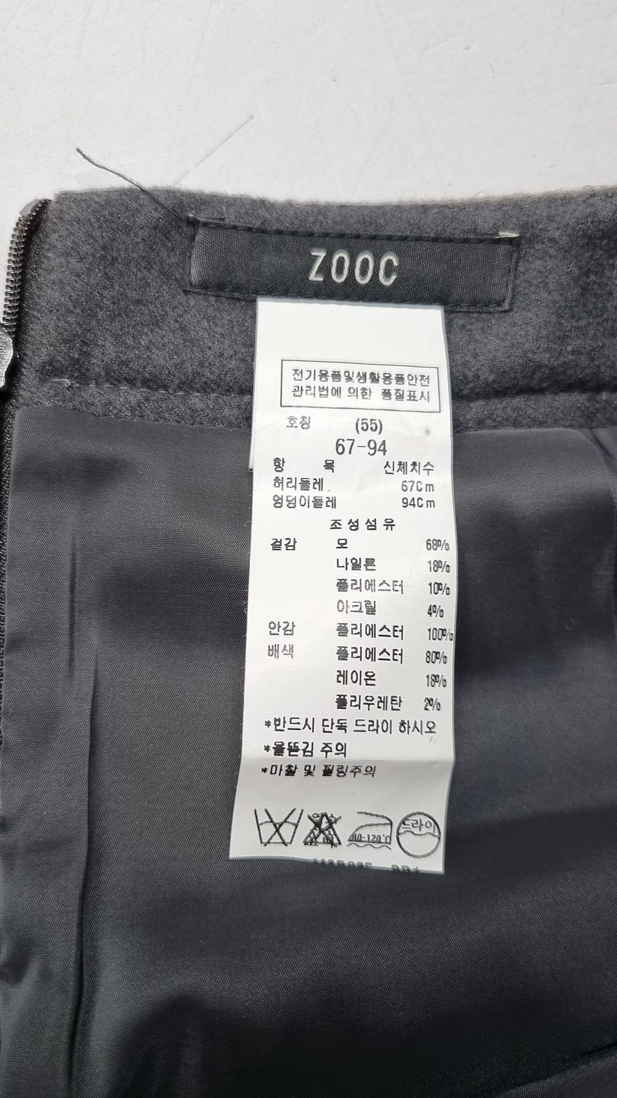 주크(ZOOC) 미니스커트 55