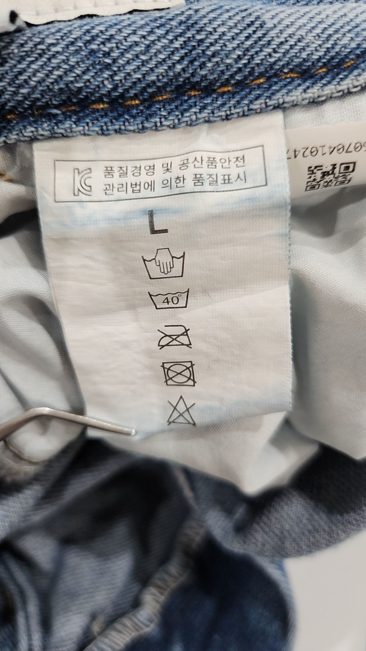 디스펑트(DYSFUNCT) 청/데님 팬츠 L