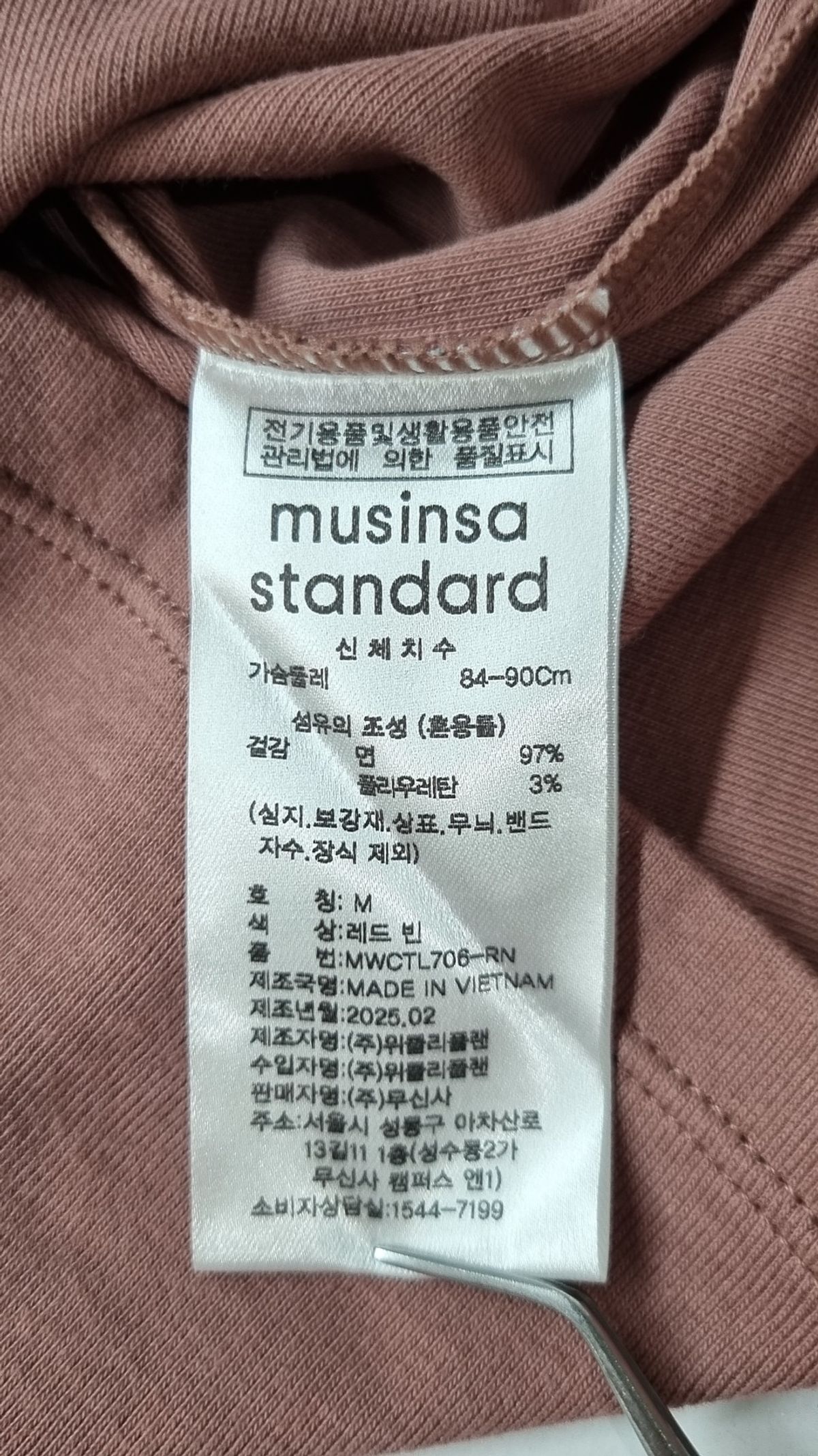 무신사 스탠다드(MUSINSA STANDARD) 긴소매 티셔츠 M