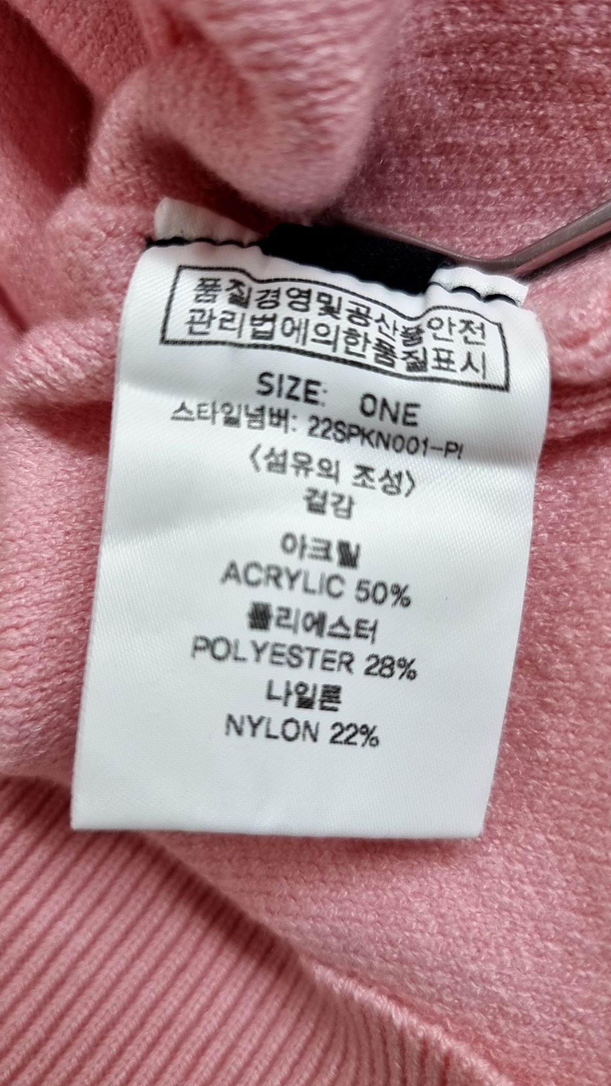 룩캐스트(LOOKAST) 카디건 1