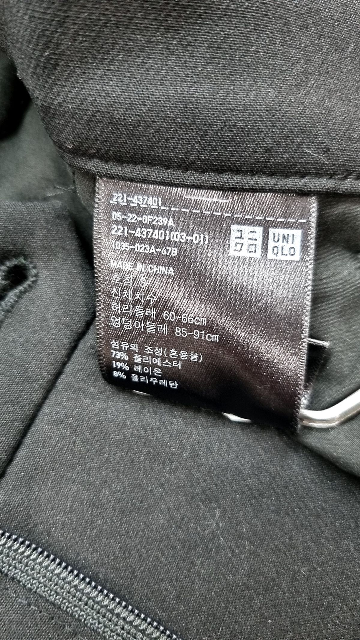유니클로(UNIQLO) 슈트 팬츠/슬랙스 S