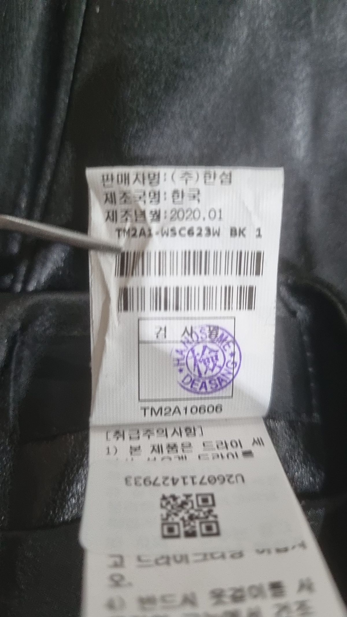 타임(Time) 롱스커트 61-90