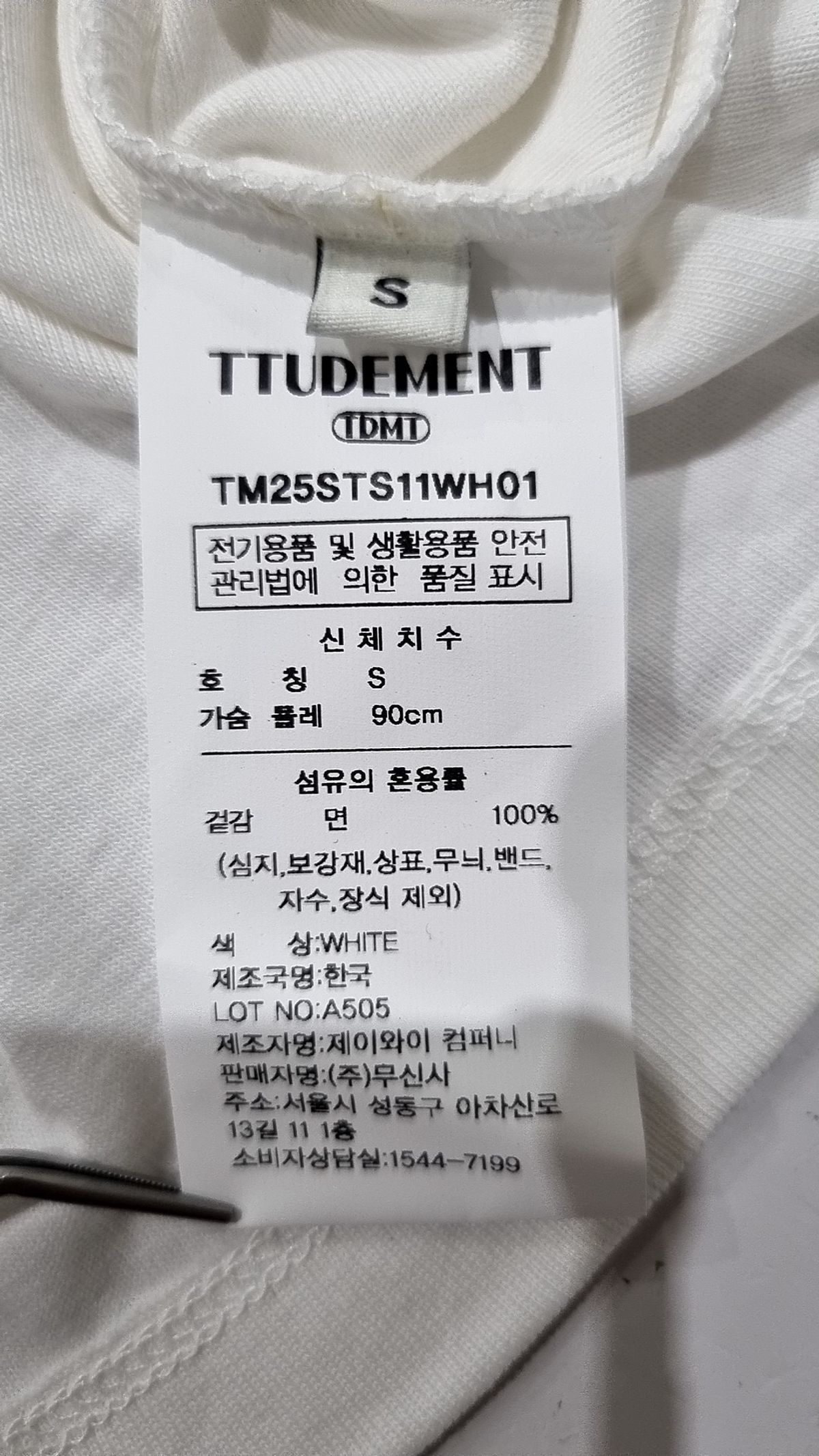 튜드먼트(TTUDEMENT) 반소매 티셔츠 S