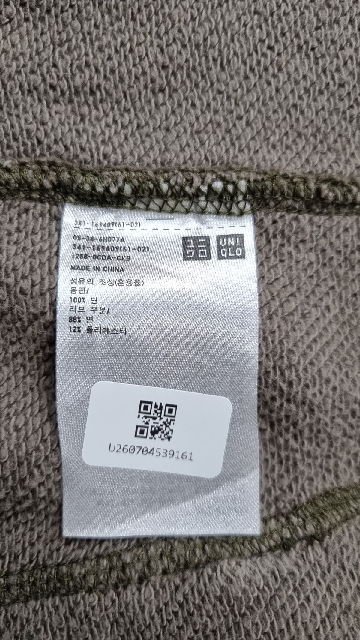 유니클로(UNIQLO) 후드 집업 L