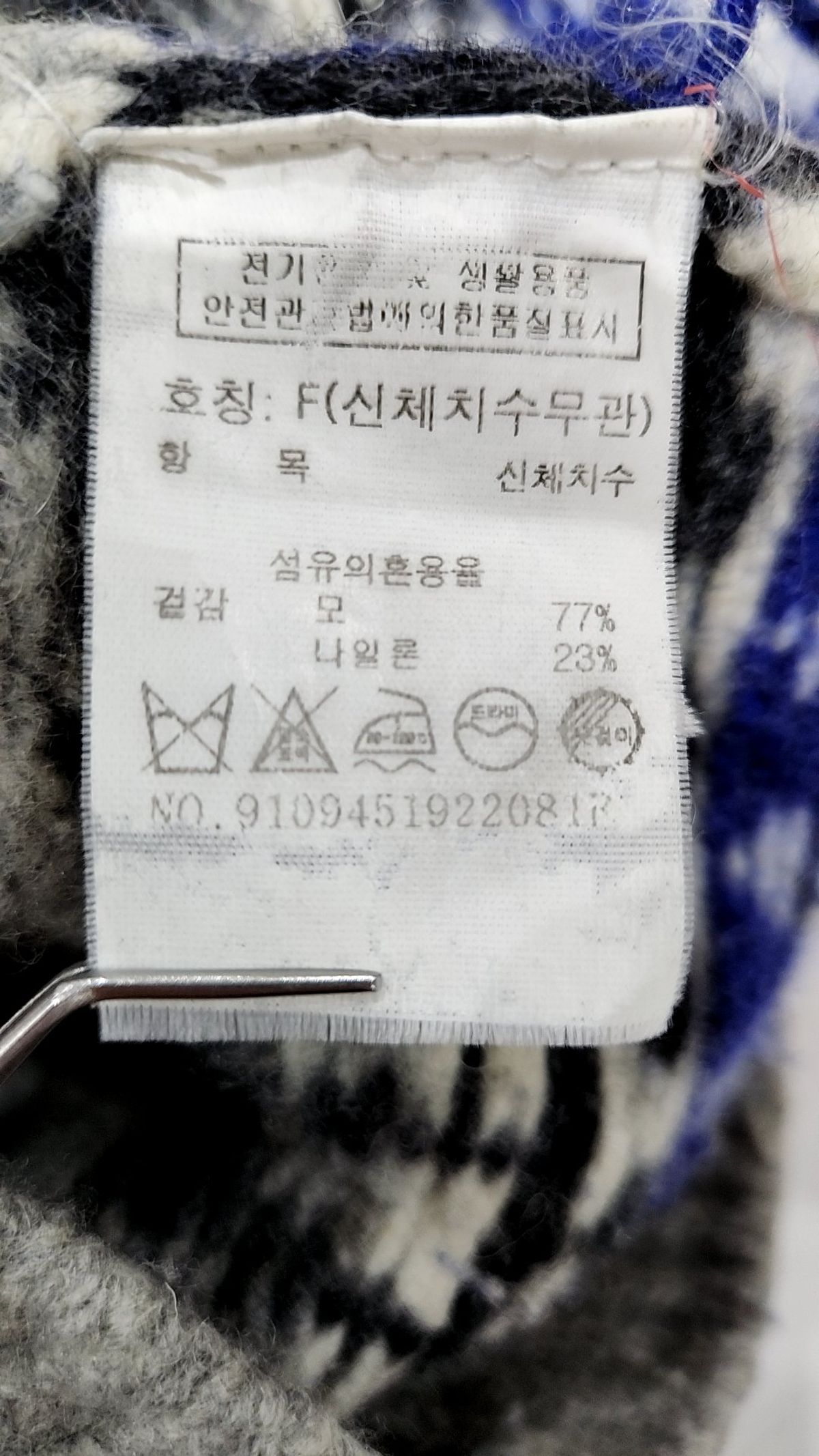 스튜디오 톰보이(STUDIO TOMBOY) 카디건 F