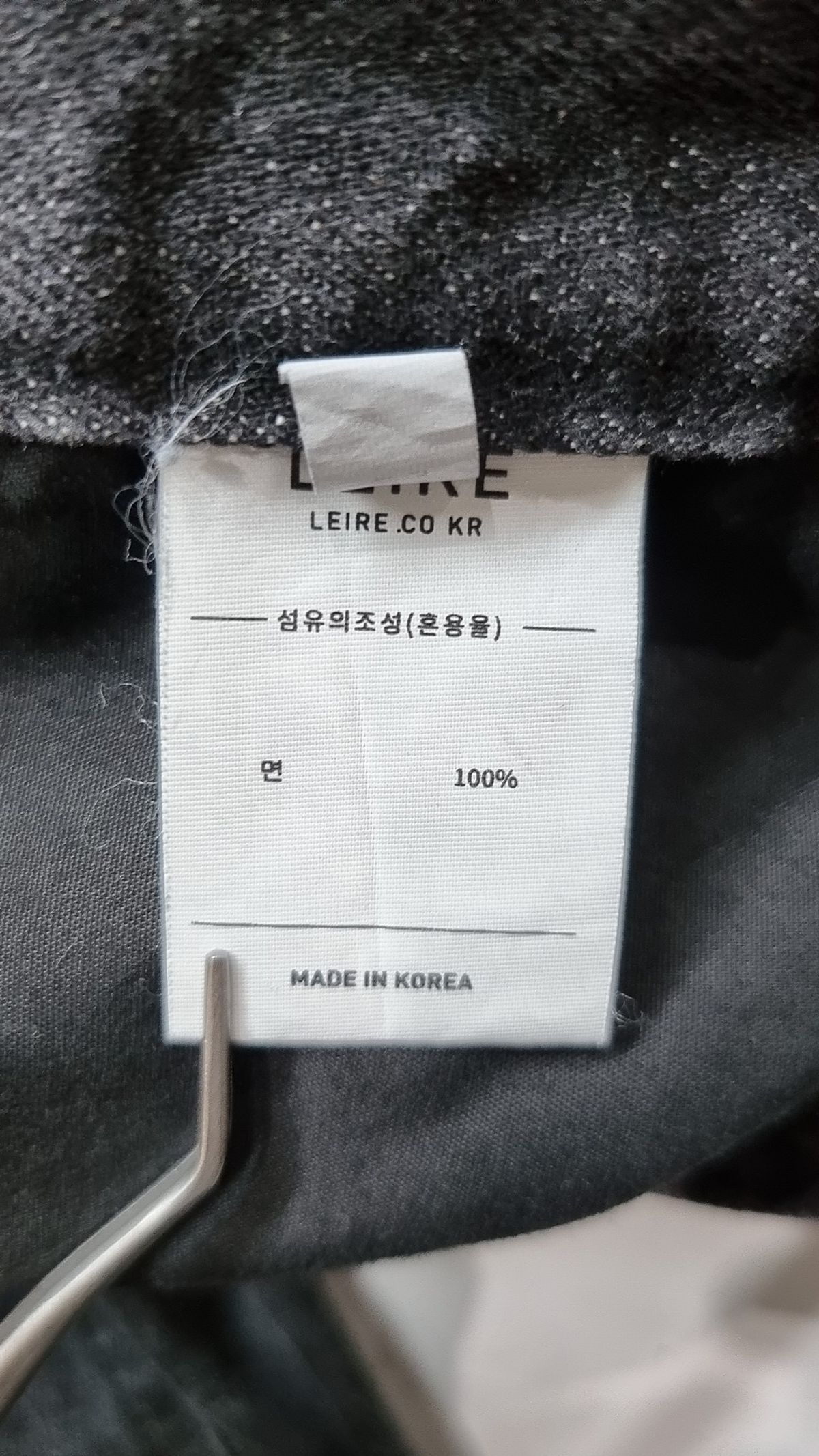 르아르(LEIRE) 청/데님 팬츠 L