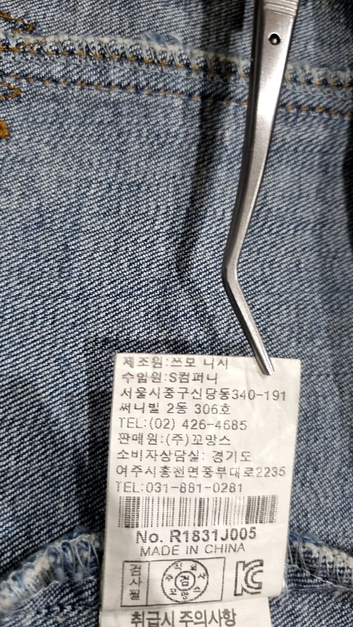 로렐(LAUREL) 점퍼/재킷 150