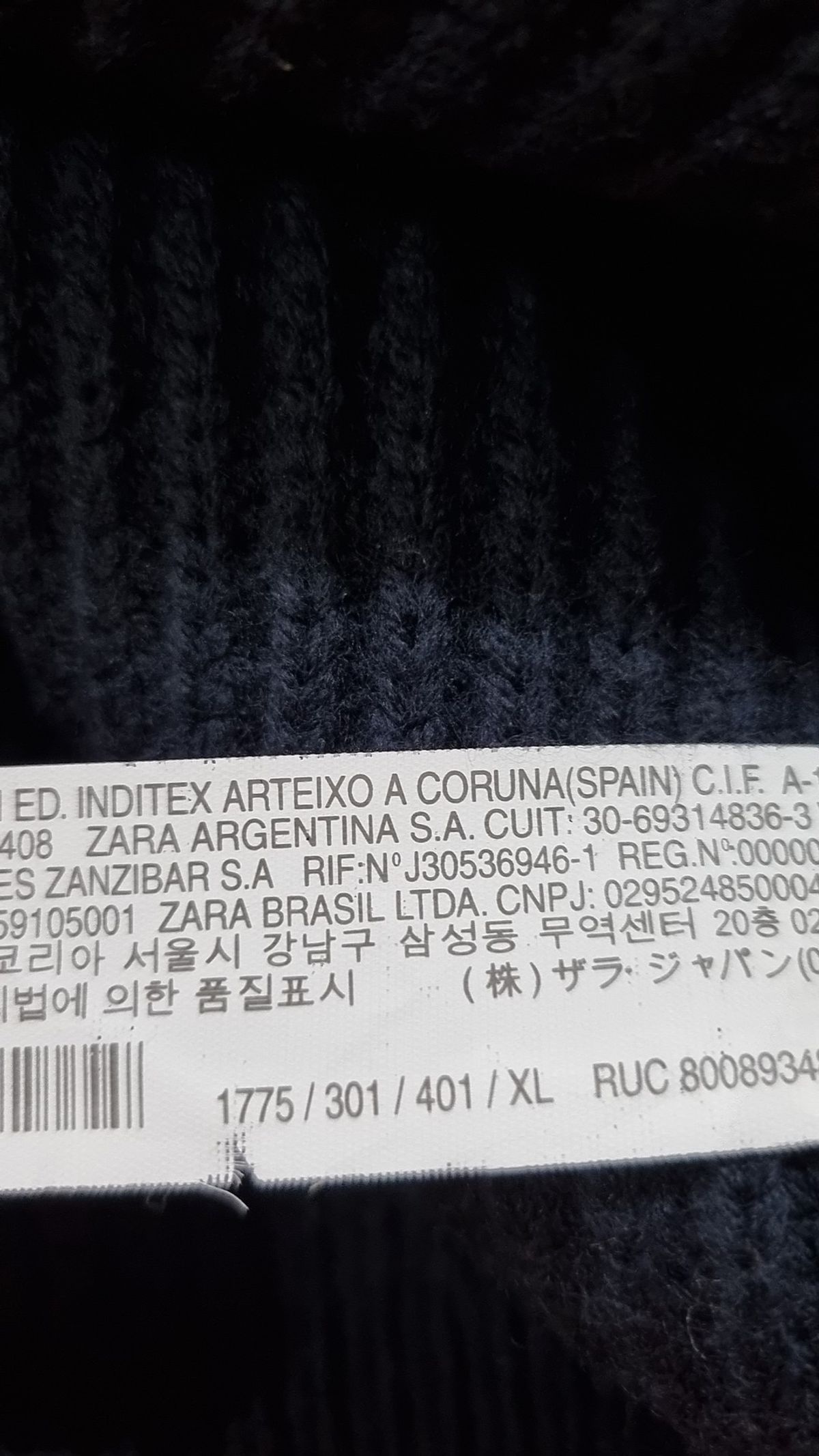 자라(ZARA) 베스트 XL