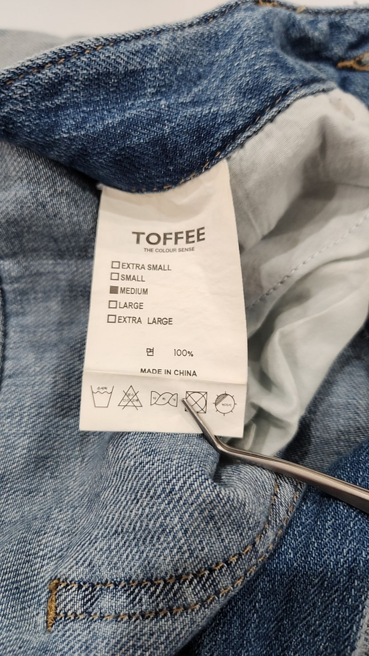 토피(TOFFEE) 청/데님 팬츠 M