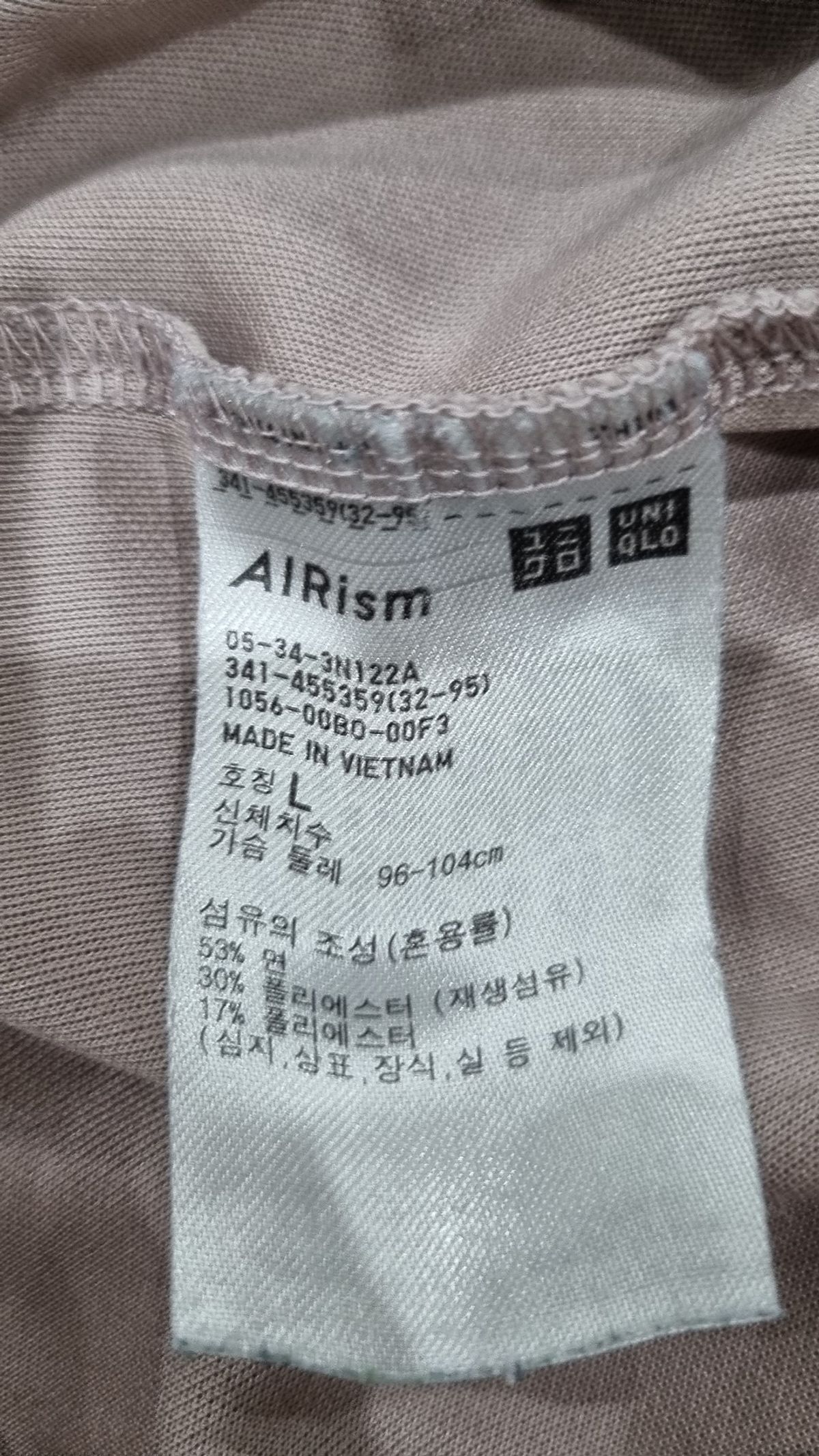 유니클로(UNIQLO) 반소매 티셔츠 L