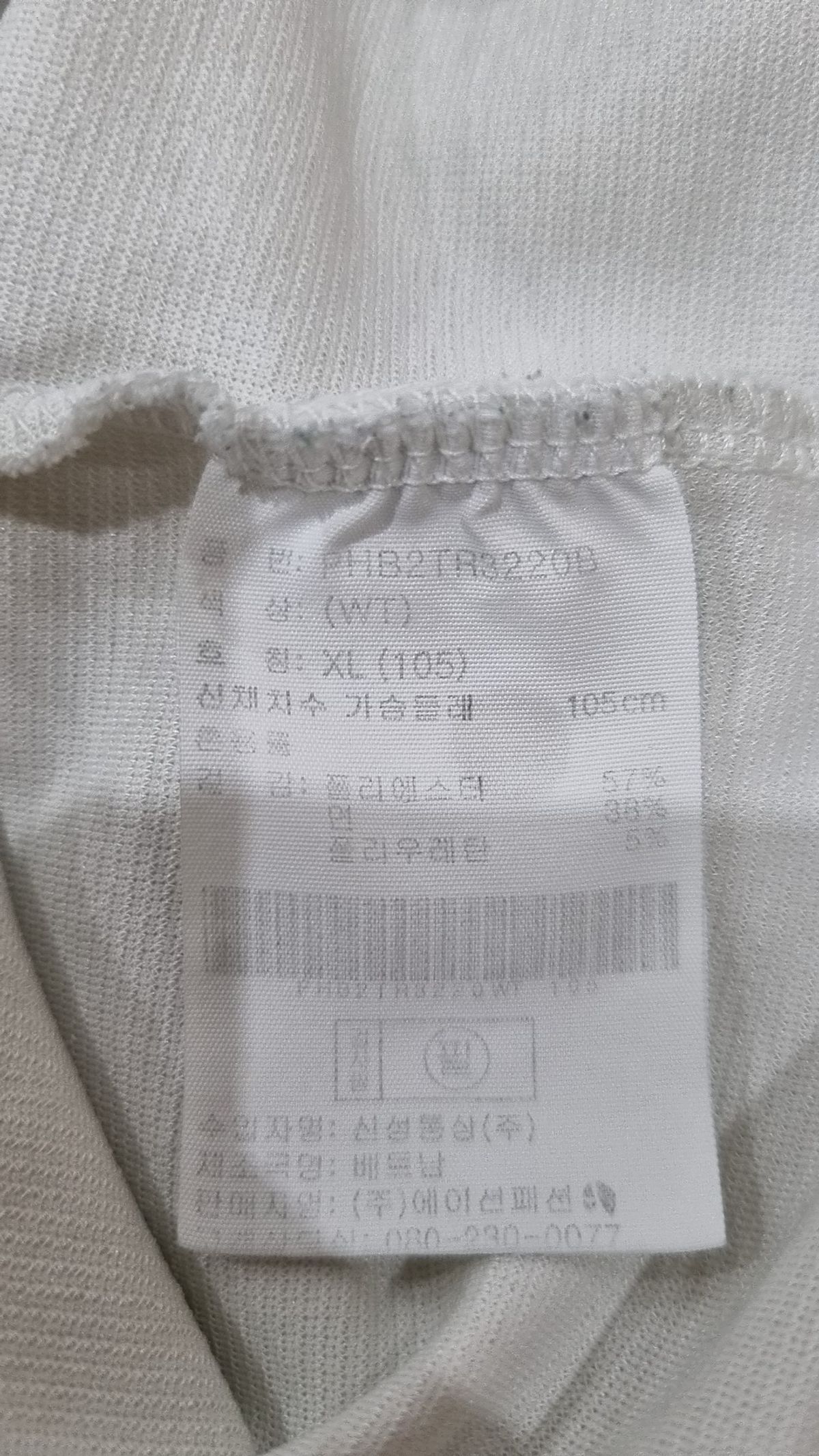 폴햄(POLHAM) 반소매 티셔츠 XL
