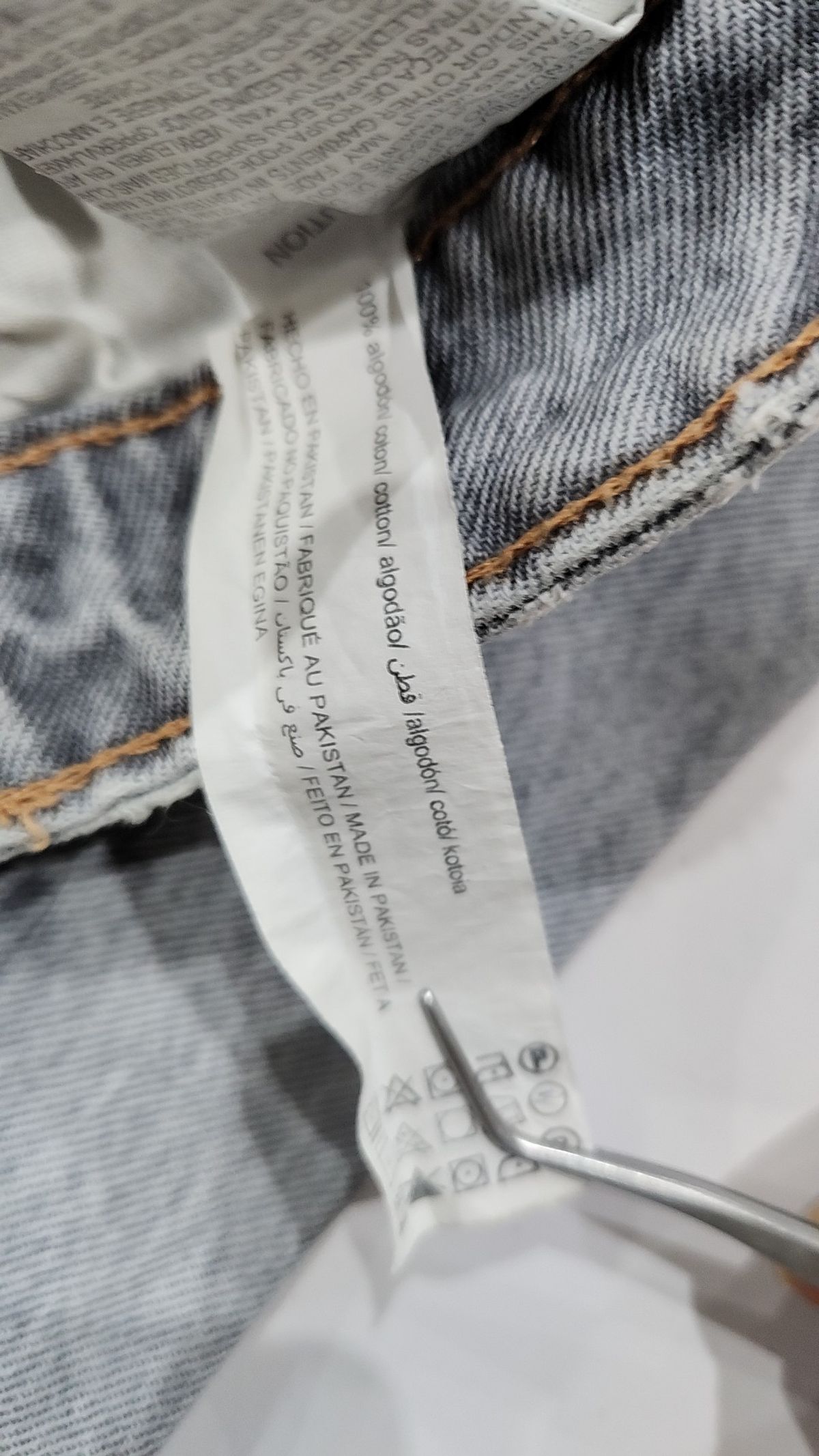 자라(ZARA) 청/데님 팬츠 24