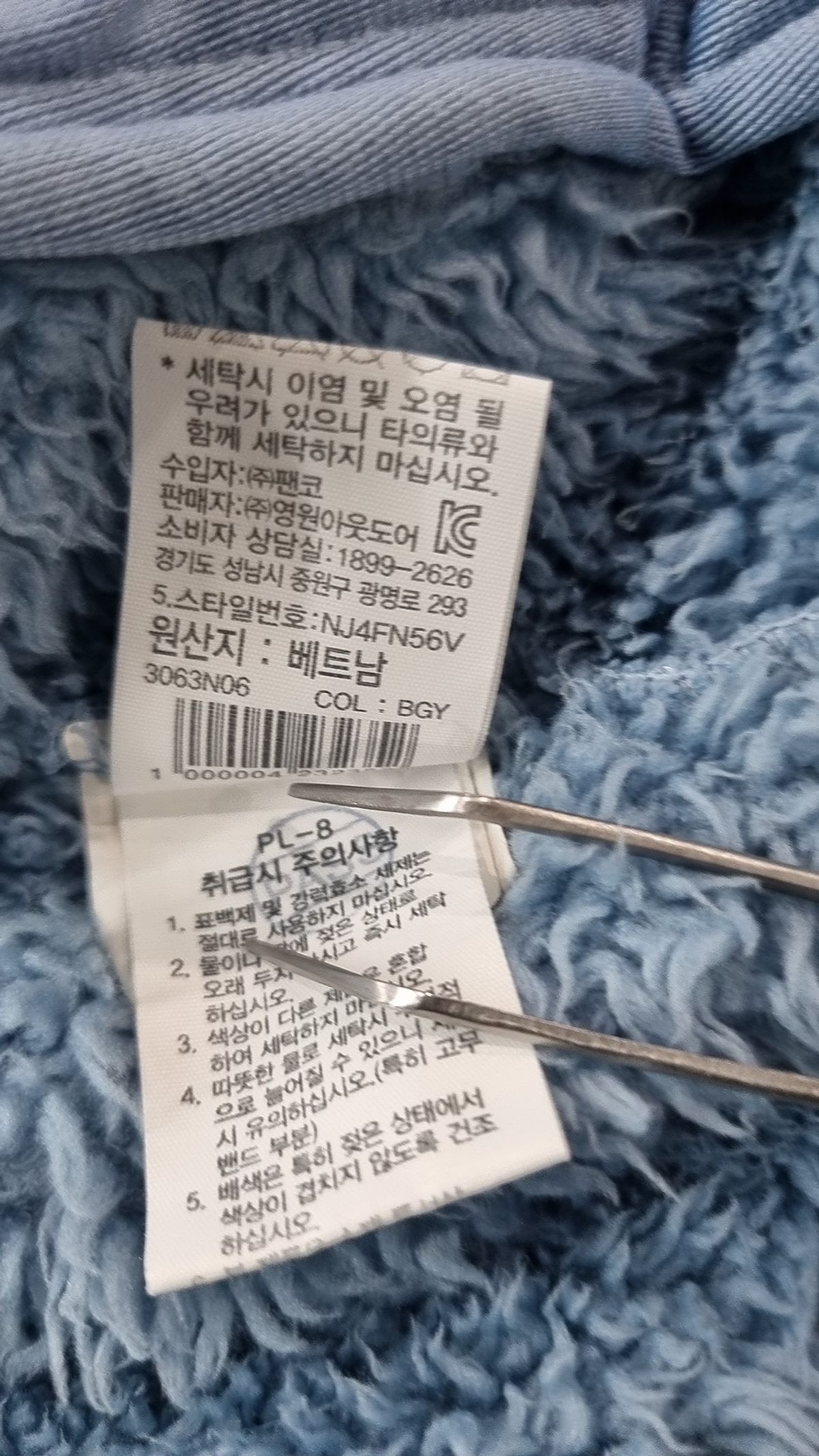노스페이스 키즈(THE NORTH FACE KIDS) 키즈 컴피 플리스 후디 NJ4FN56V_BGY 160