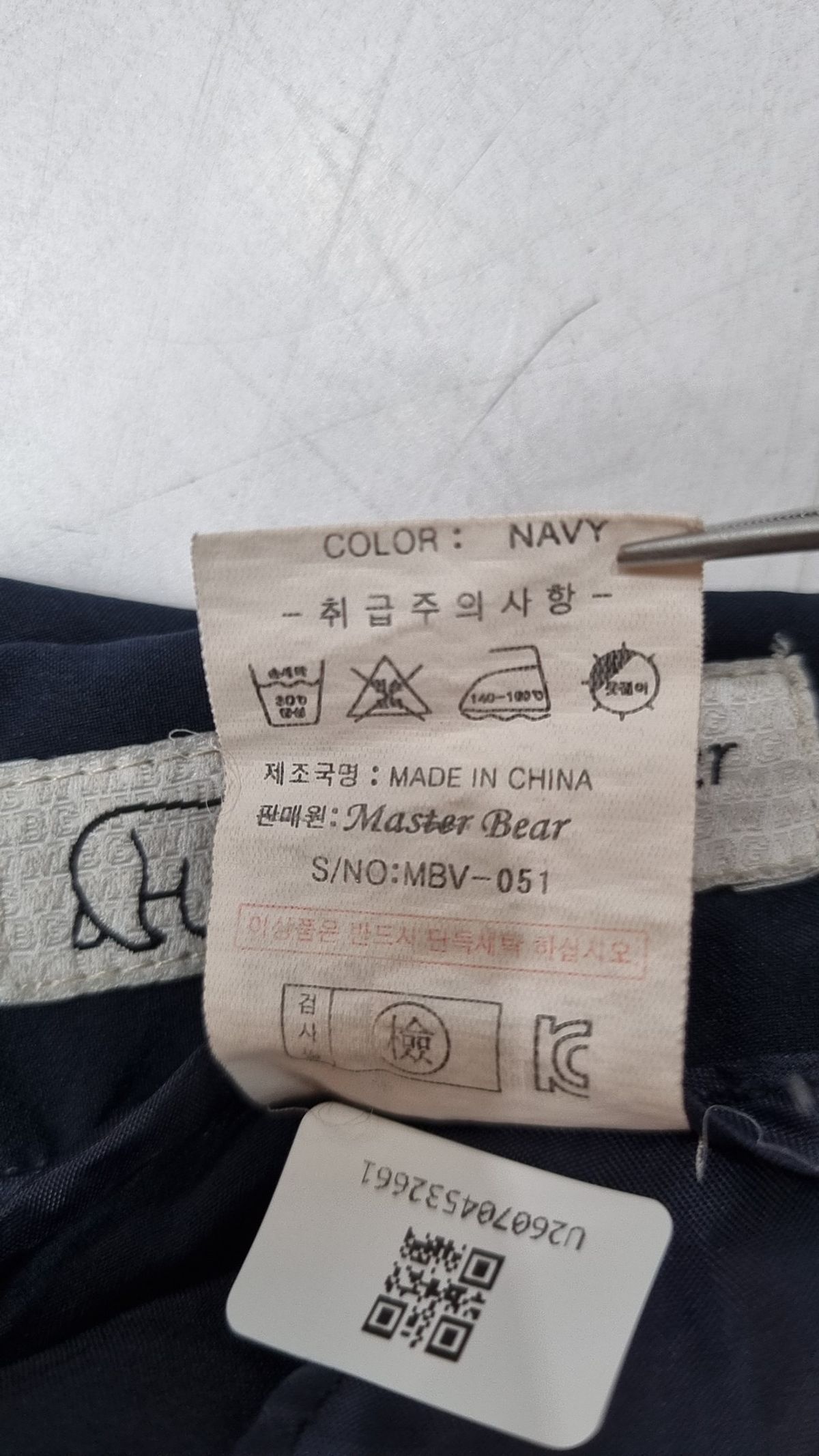 마스터베어(master bear) 기타 바지 36