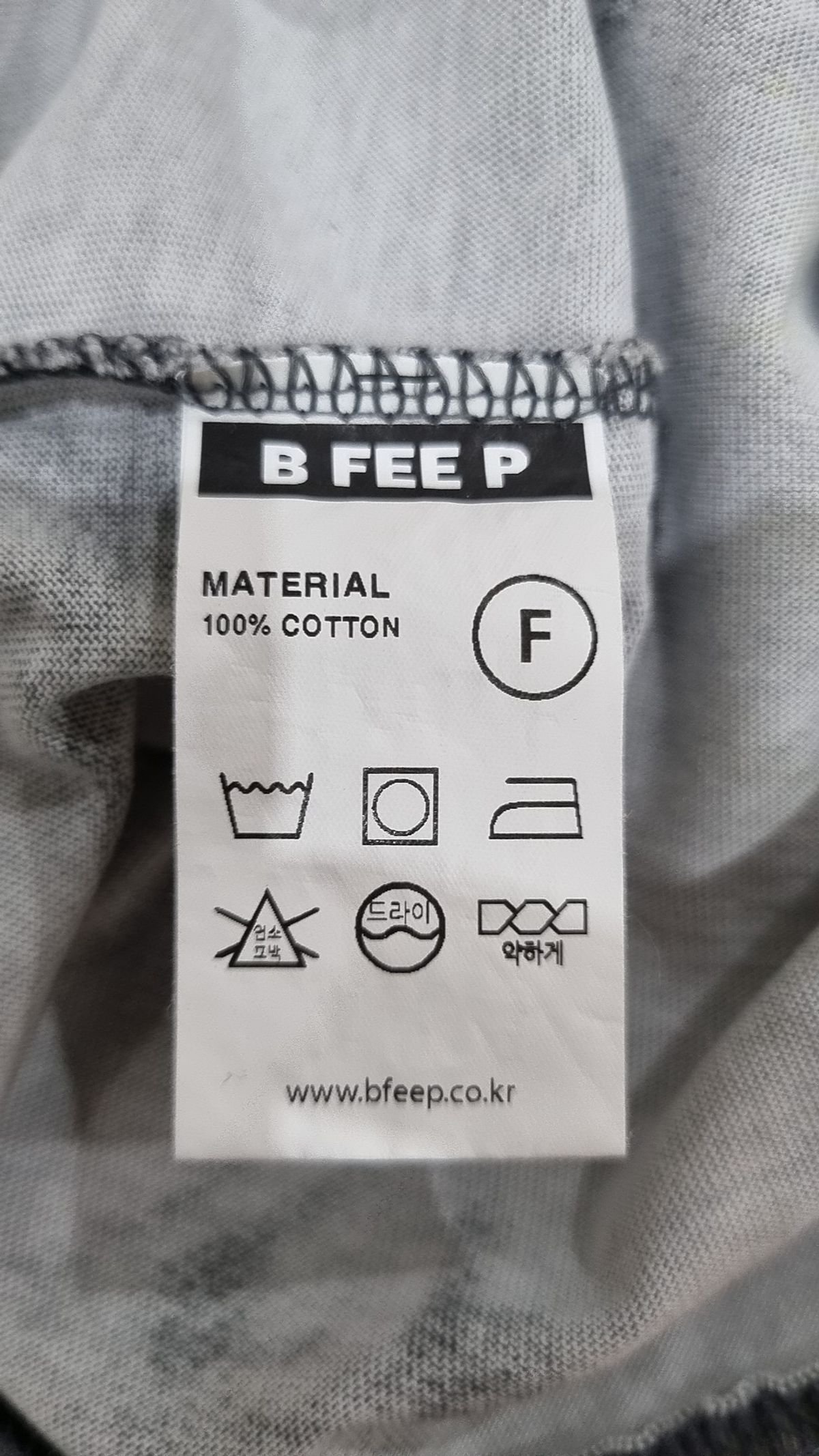 비피피(BFEEP) 반소매 티셔츠