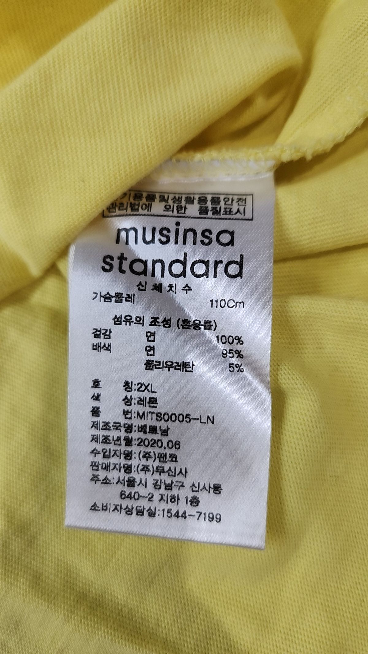 무신사 스탠다드(MUSINSA STANDARD) 반소매 티셔츠 XXL